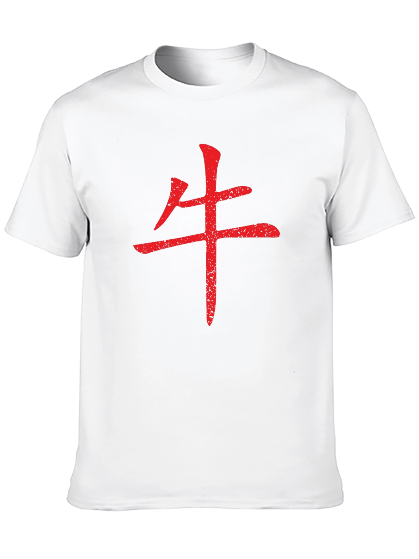 Black T-Shirt with Red Chinese Symbol