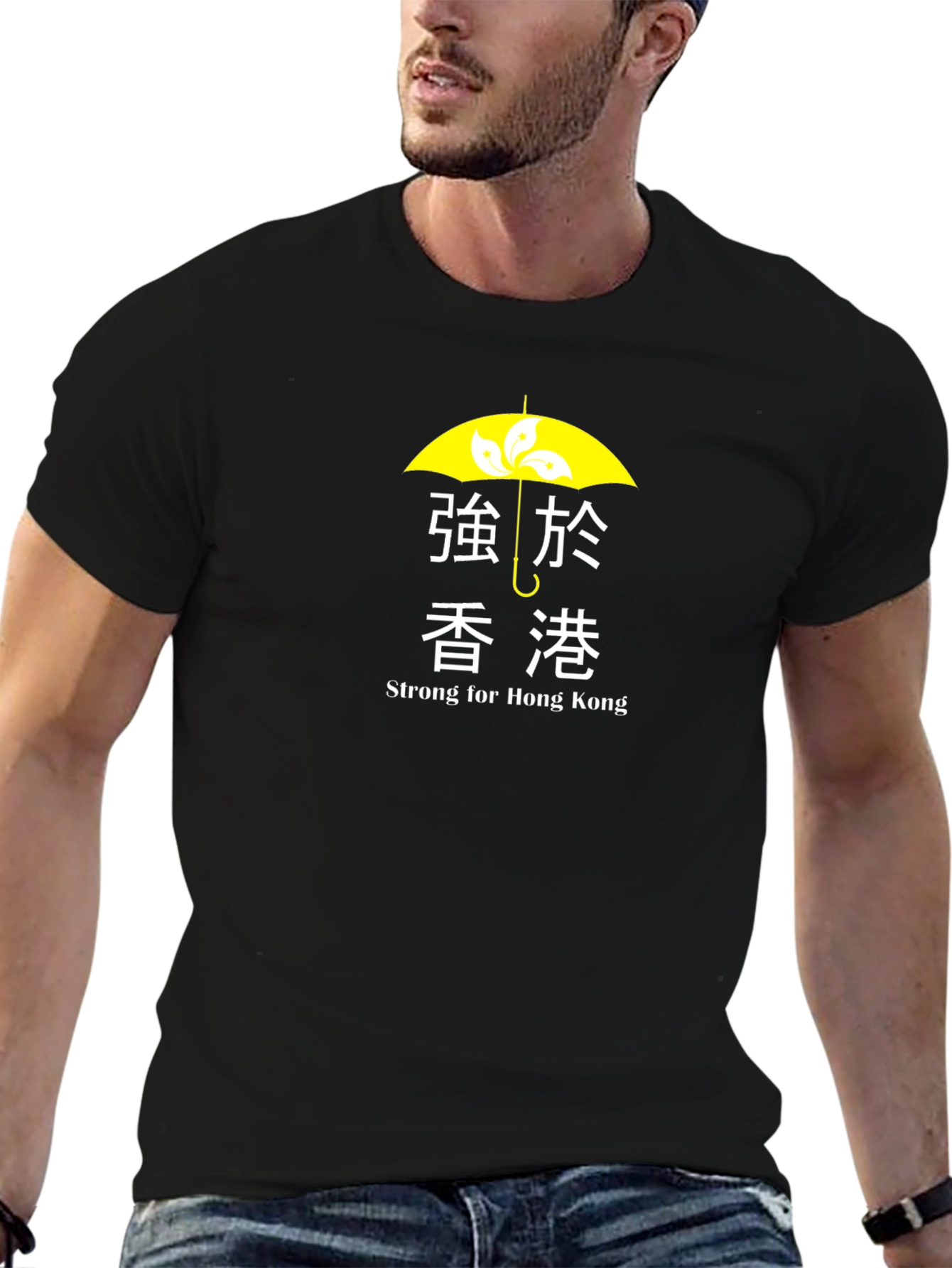 Strong for Hong Kong T-Shirt