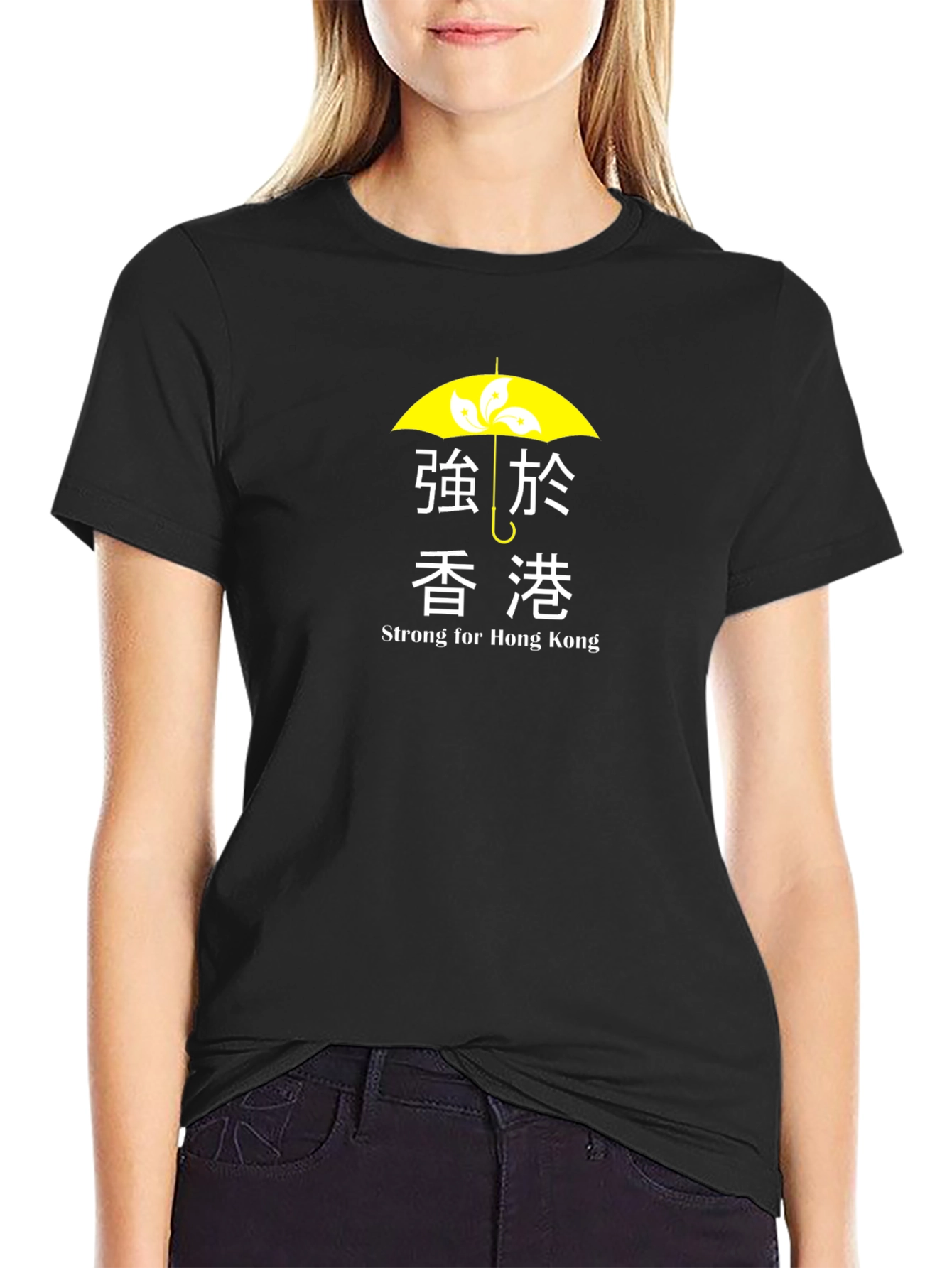 Strong for Hong Kong T-Shirt