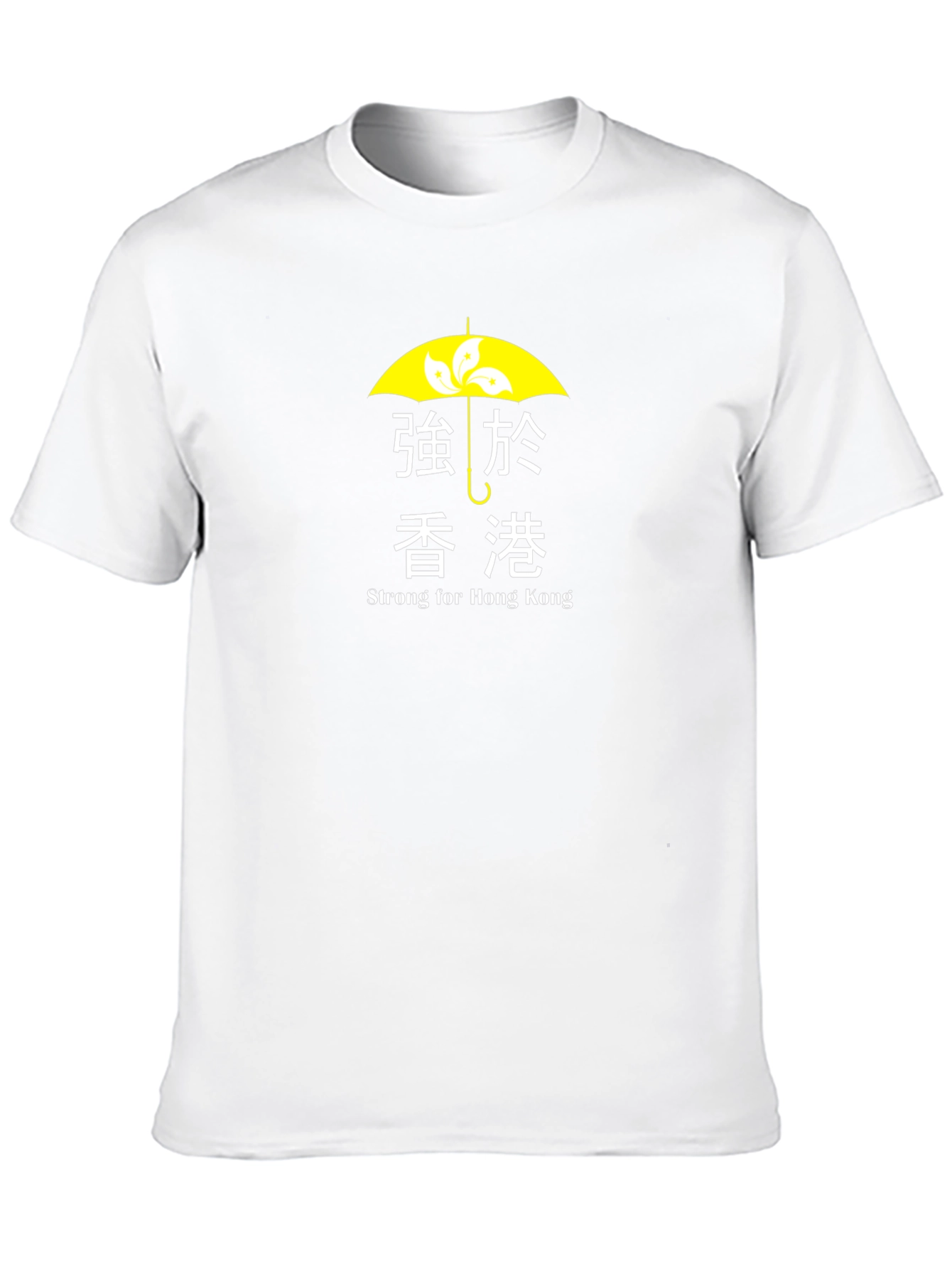 Strong for Hong Kong T-Shirt