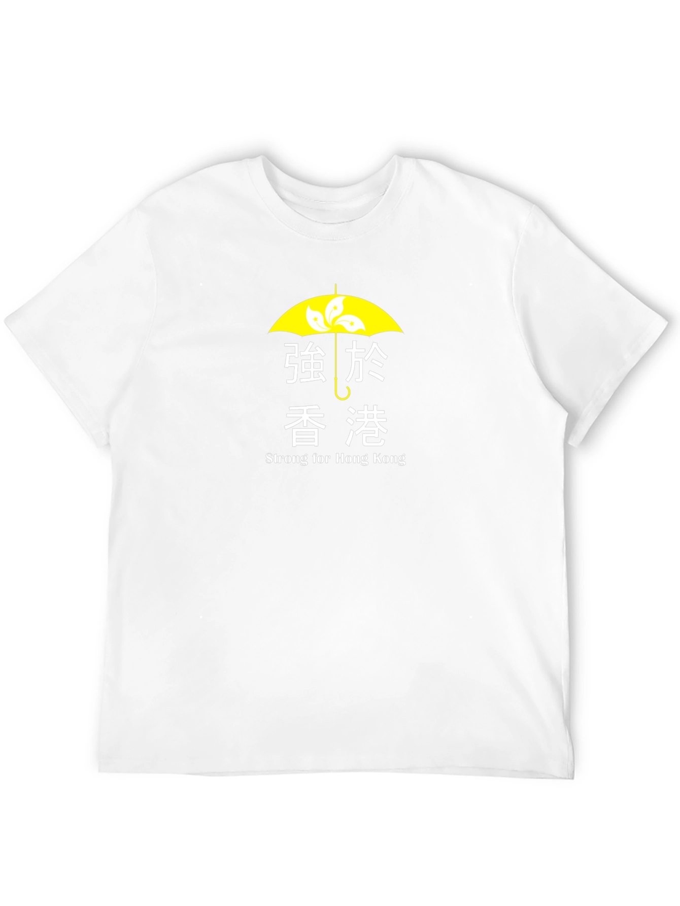 Strong for Hong Kong T-Shirt