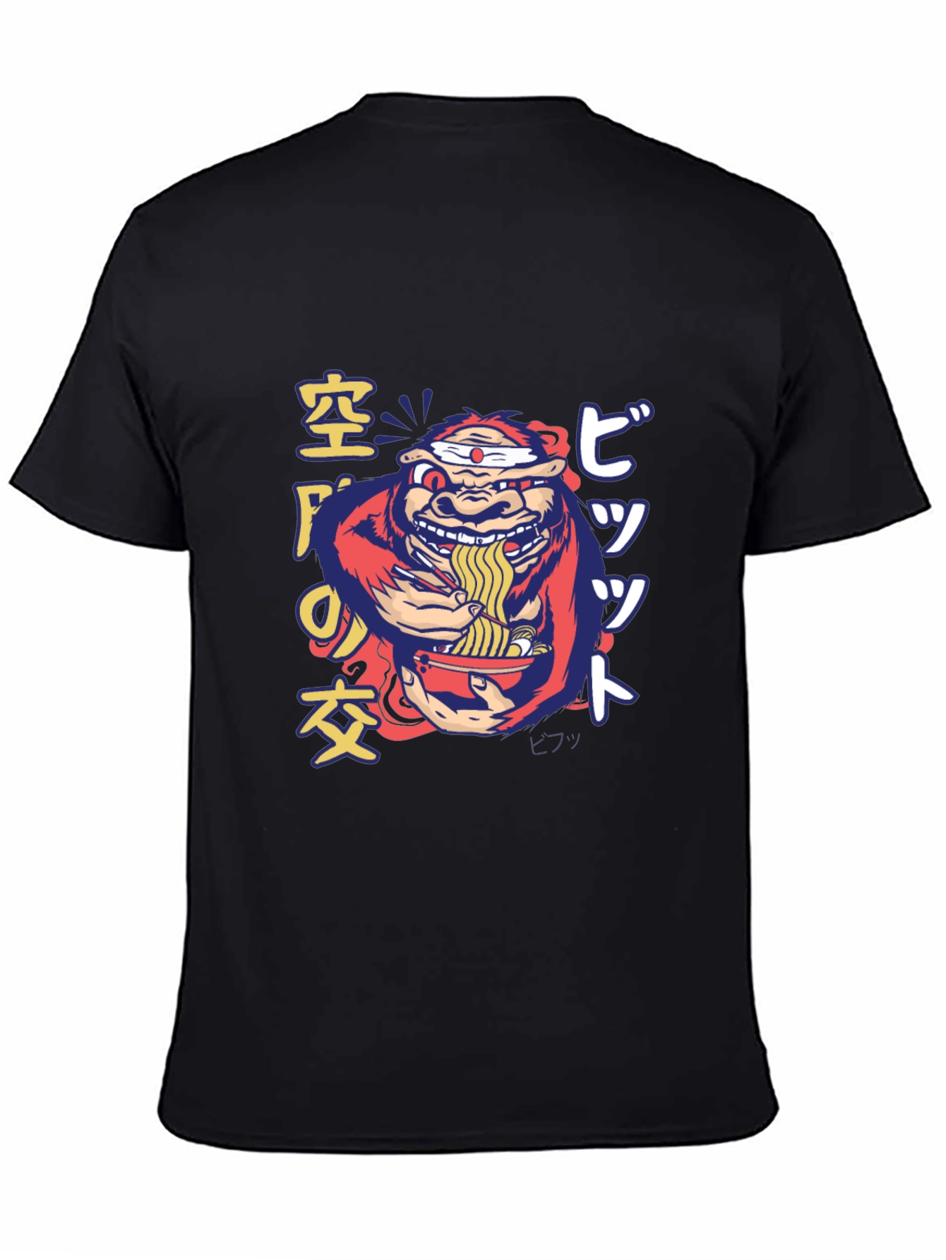Ramen Gorilla Graphic T-Shirt - Quirky Style