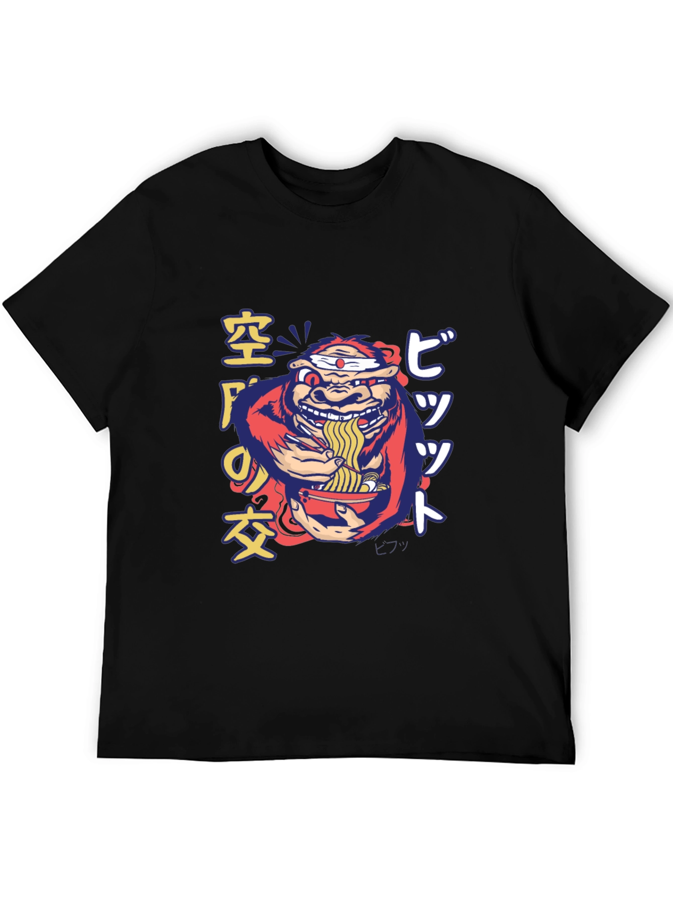 Ramen Gorilla Graphic T-Shirt - Quirky Style