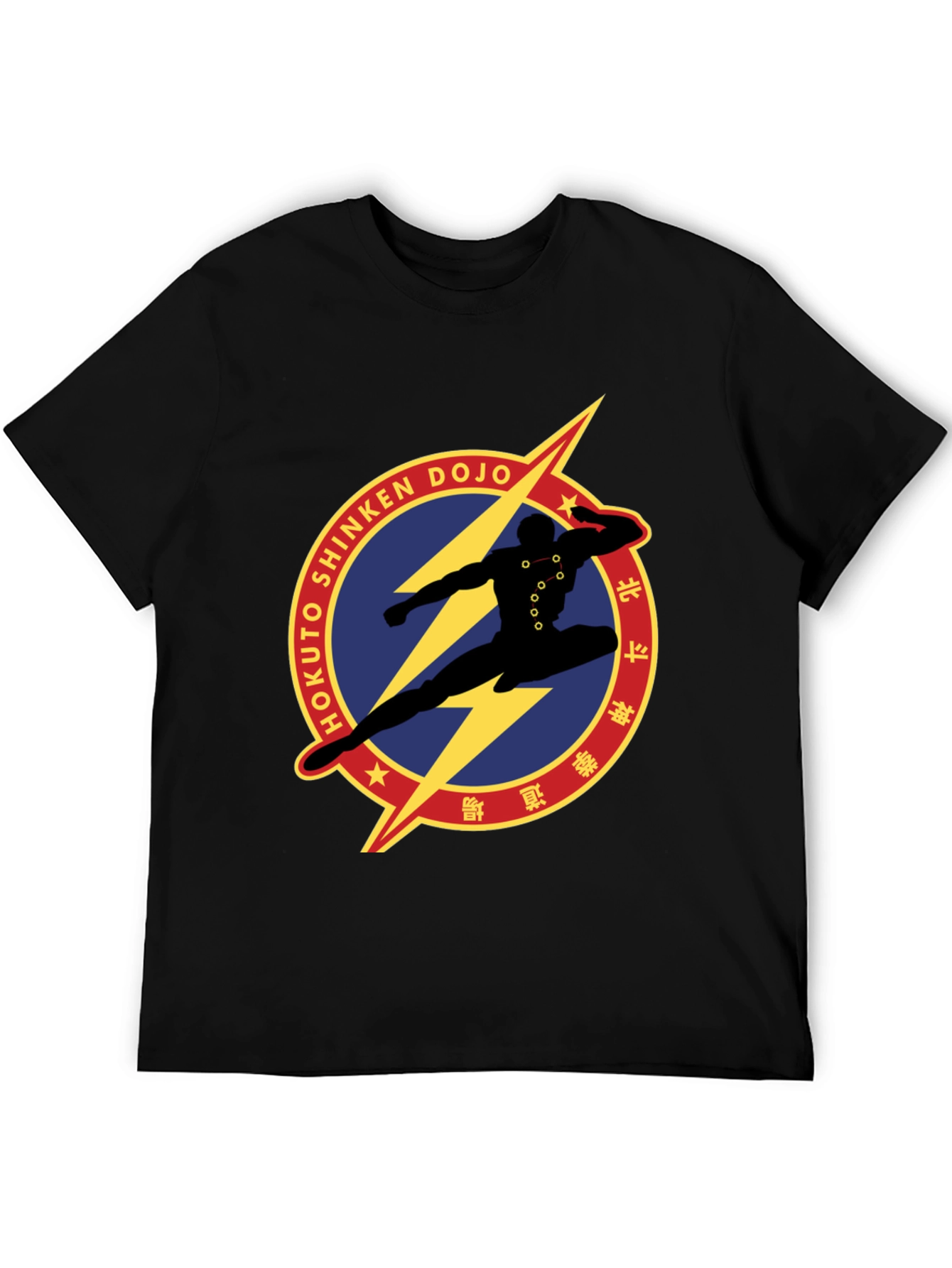 Hokuto Shinken Dojo Graphic T-Shirt