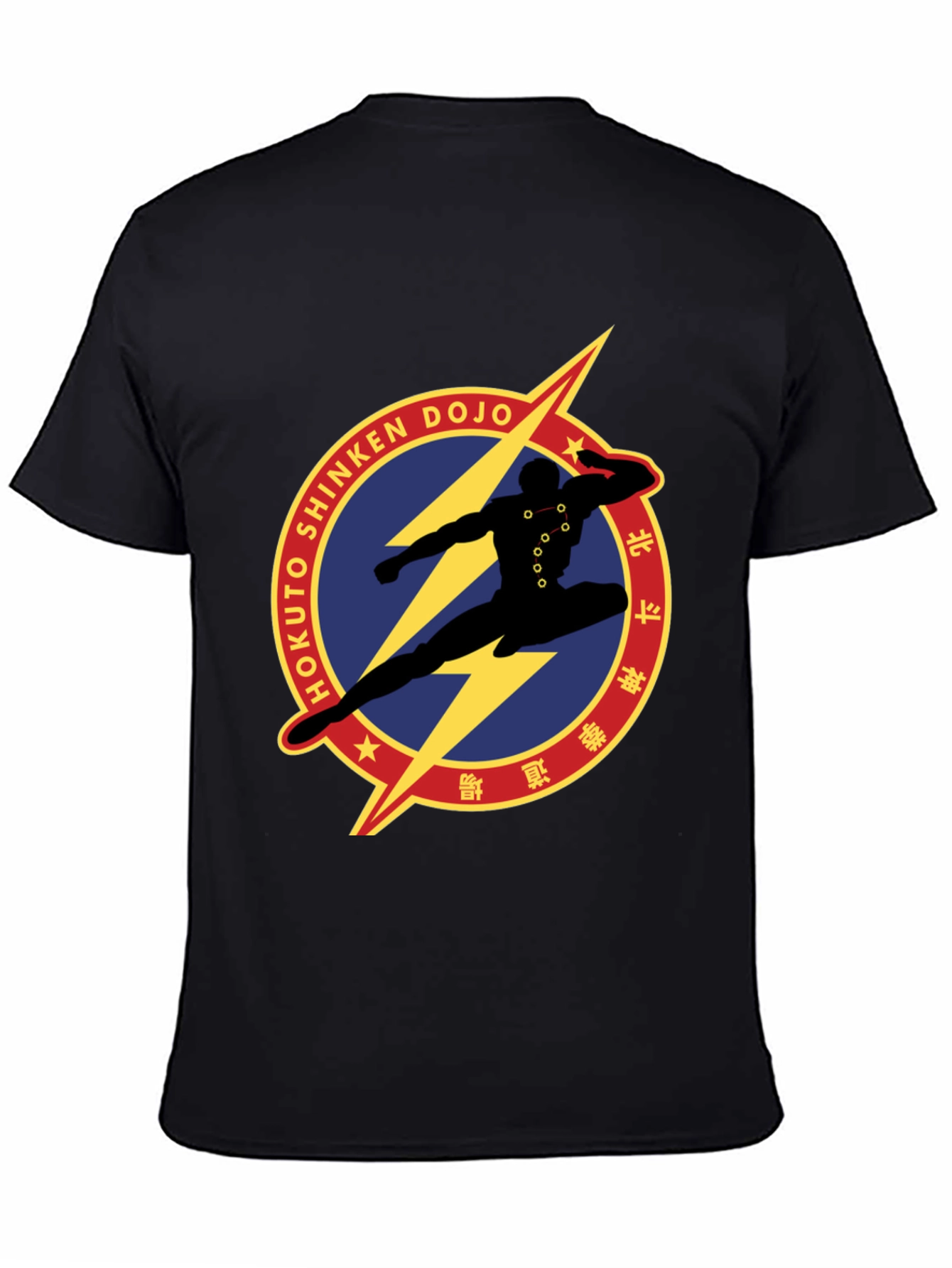 Hokuto Shinken Dojo Graphic T-Shirt