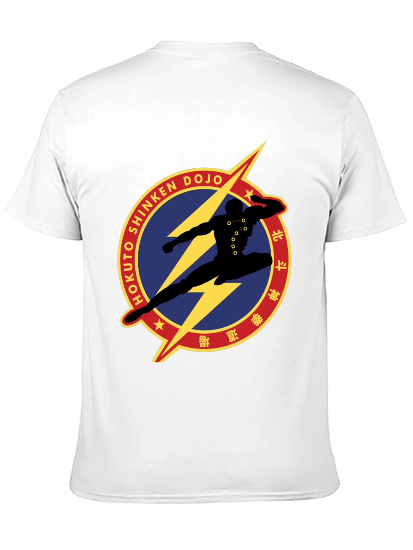 Hokuto Shinken Dojo Graphic T-Shirt