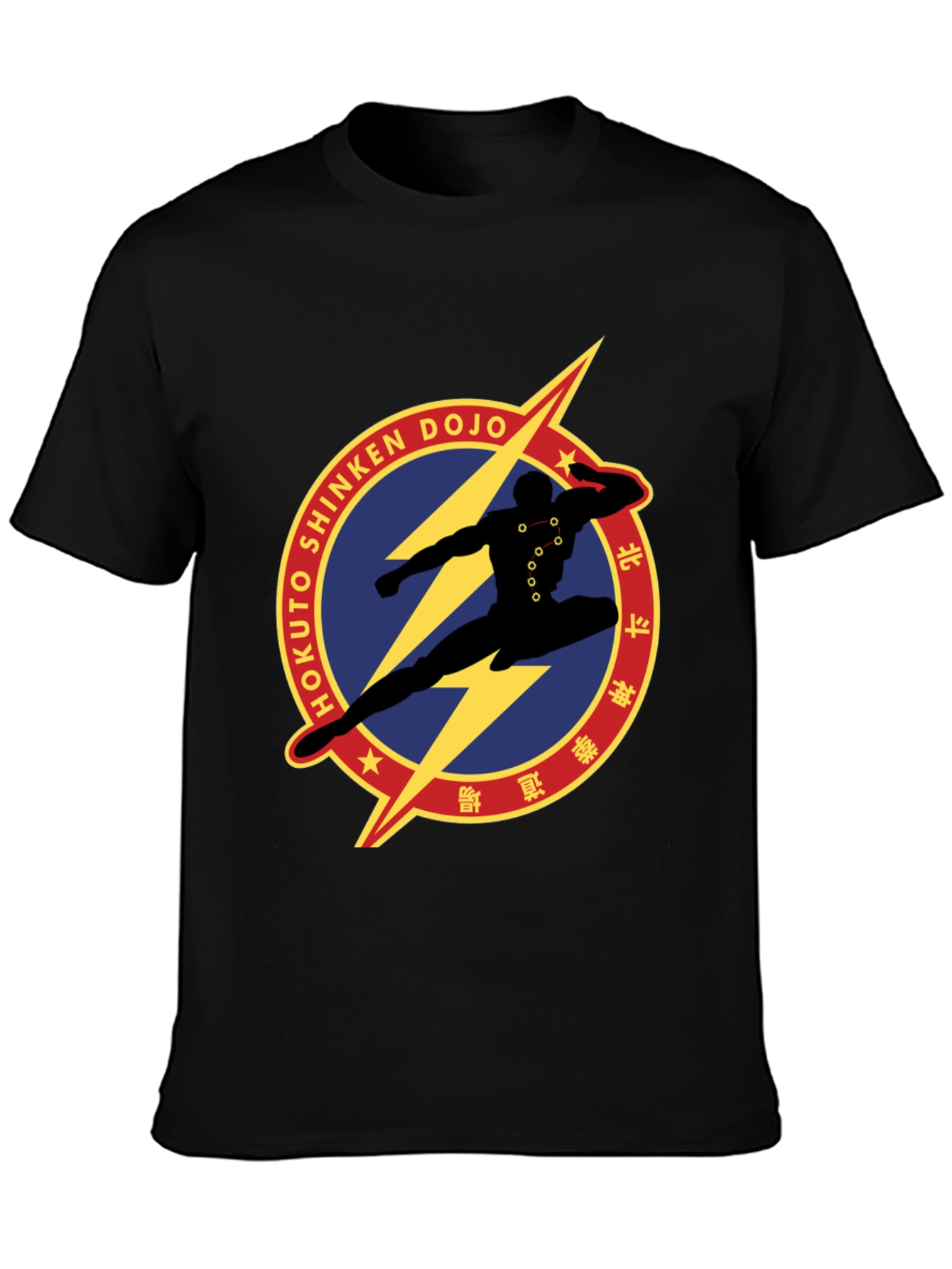 Hokuto Shinken Dojo Graphic T-Shirt