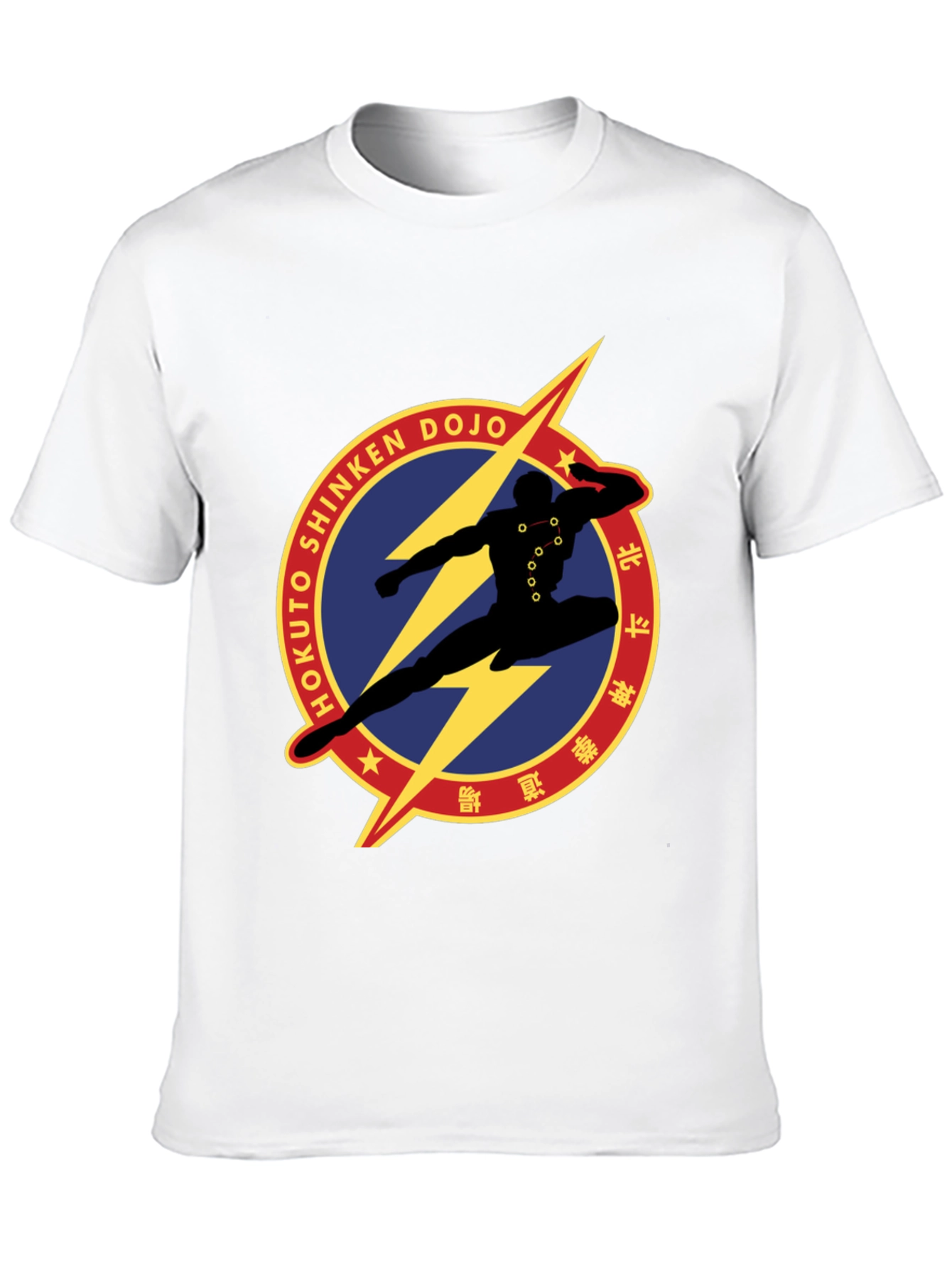 Hokuto Shinken Dojo Graphic T-Shirt