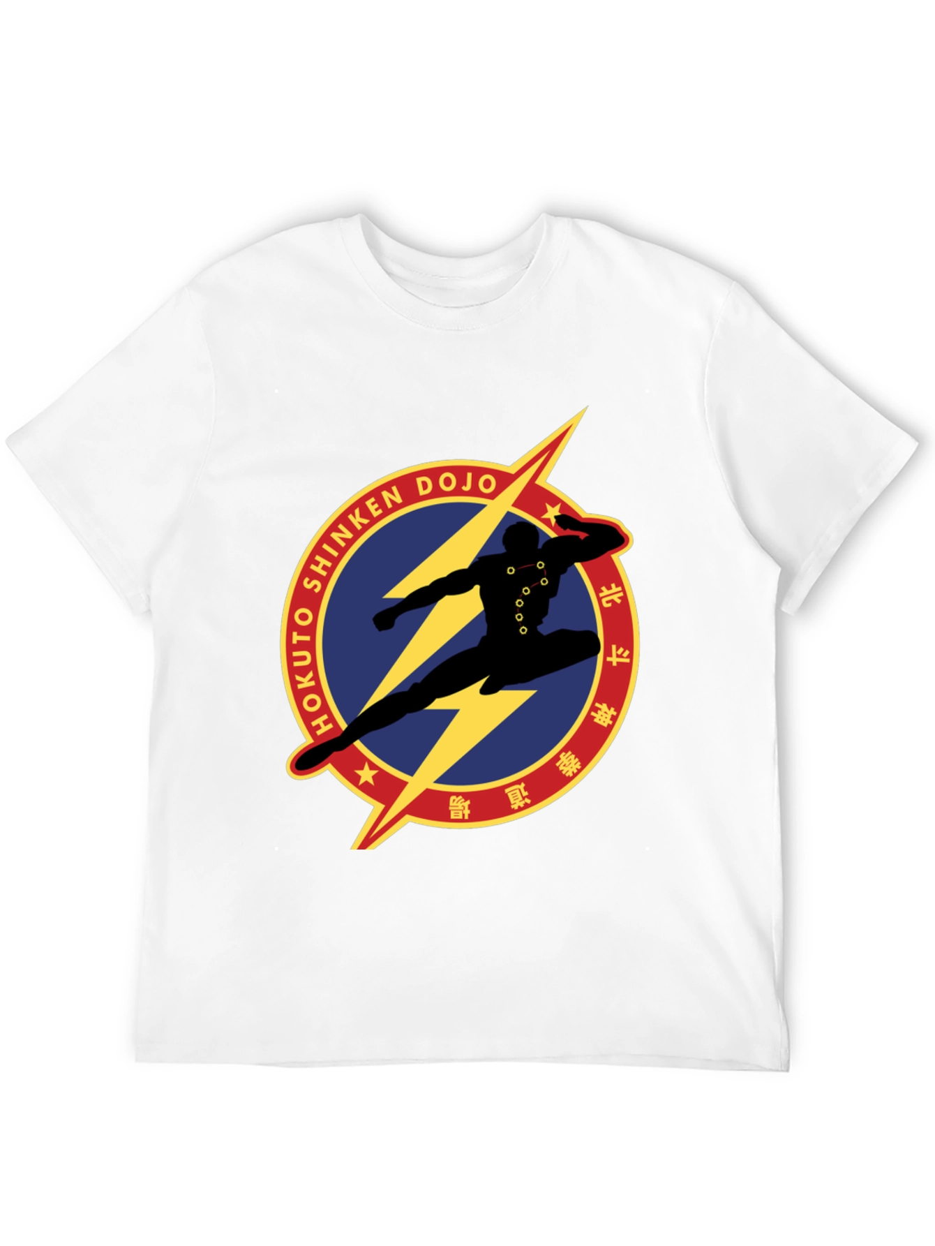 Hokuto Shinken Dojo Graphic T-Shirt