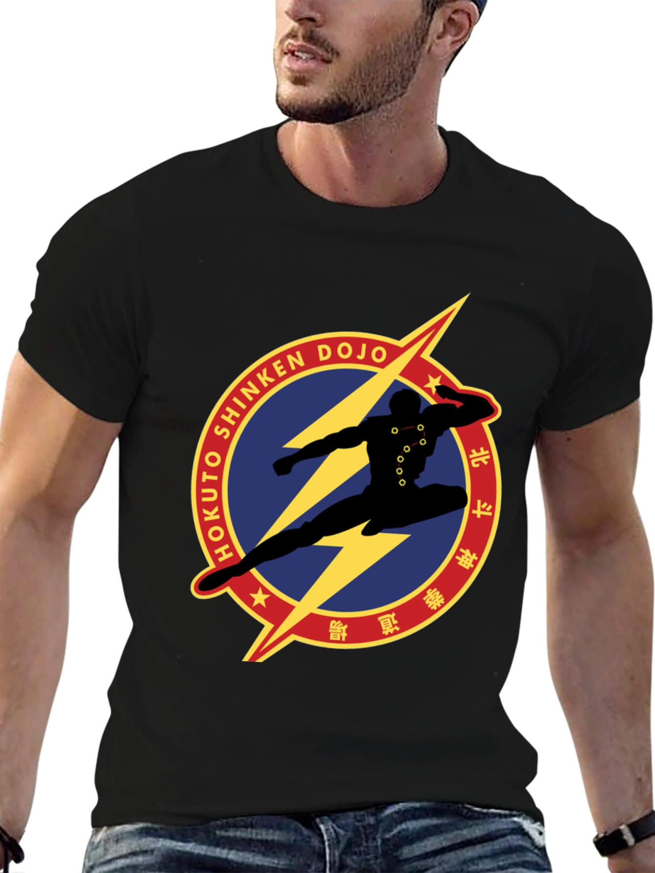 Hokuto Shinken Dojo Graphic T-Shirt