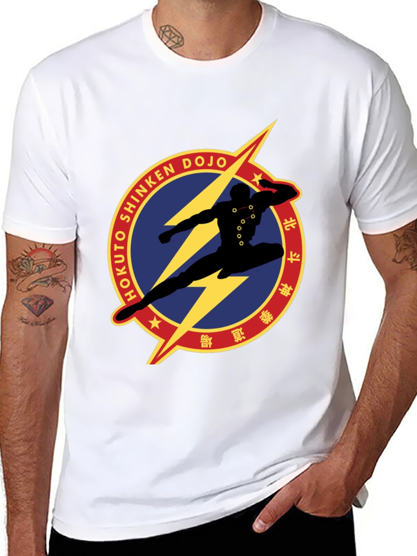 Hokuto Shinken Dojo Graphic T-Shirt