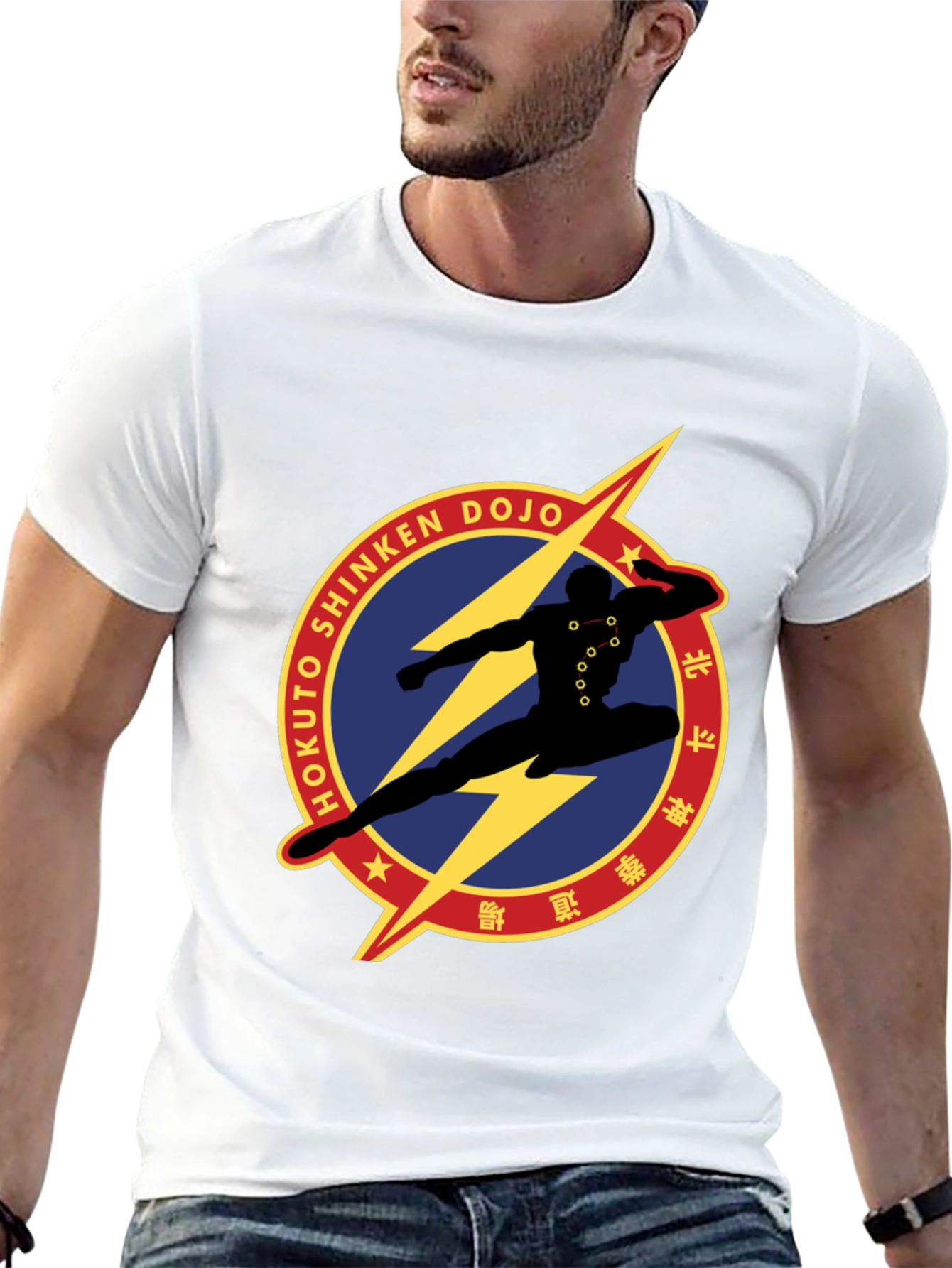 Hokuto Shinken Dojo Graphic T-Shirt