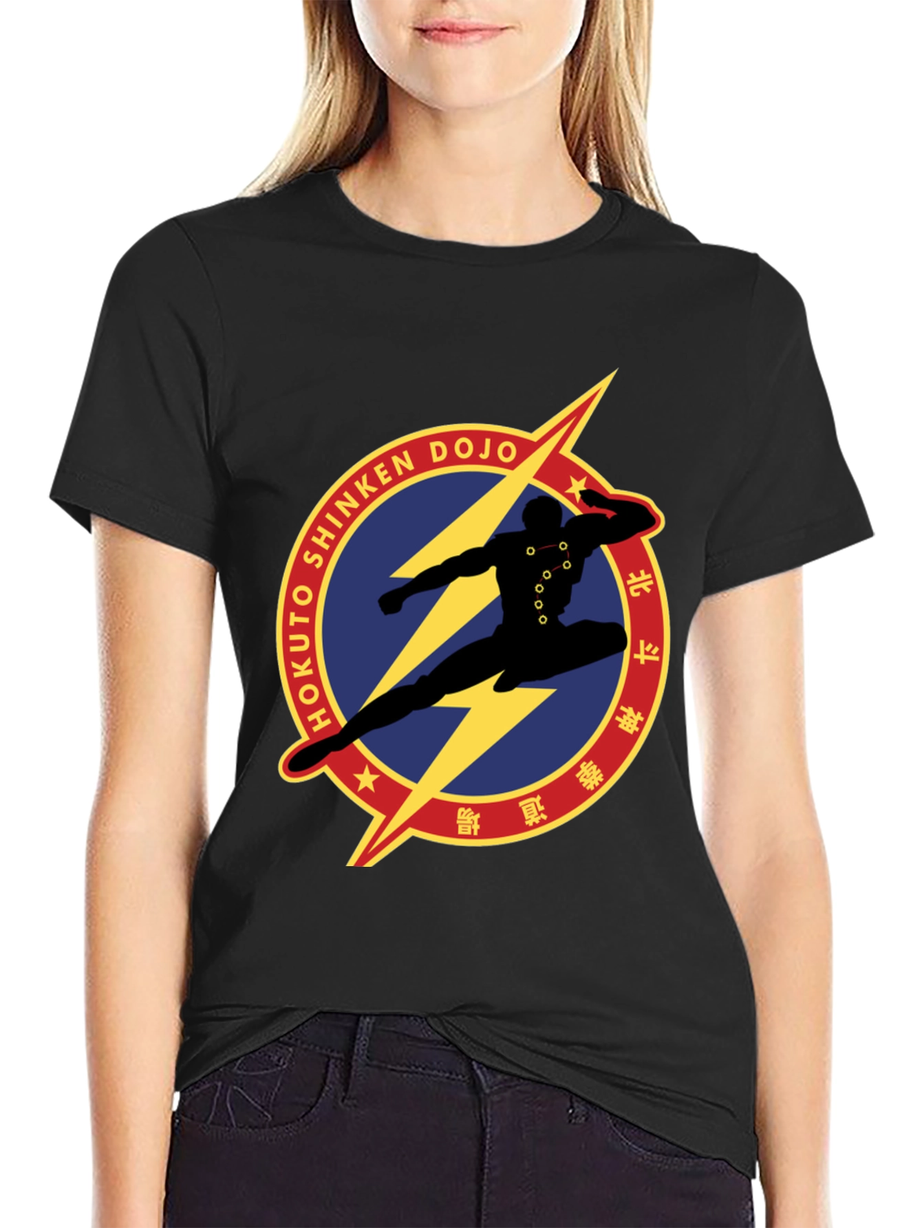 Hokuto Shinken Dojo Graphic T-Shirt