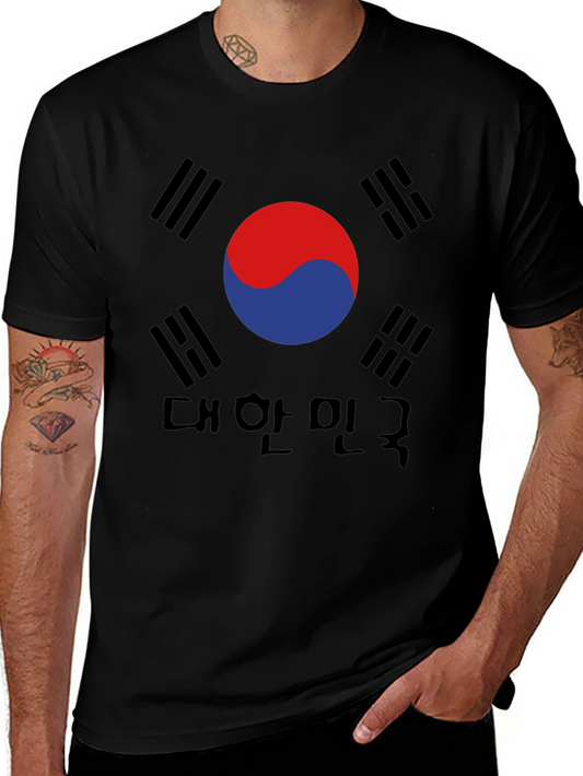 South Korea Flag T-Shirt: Korean Pride Tee