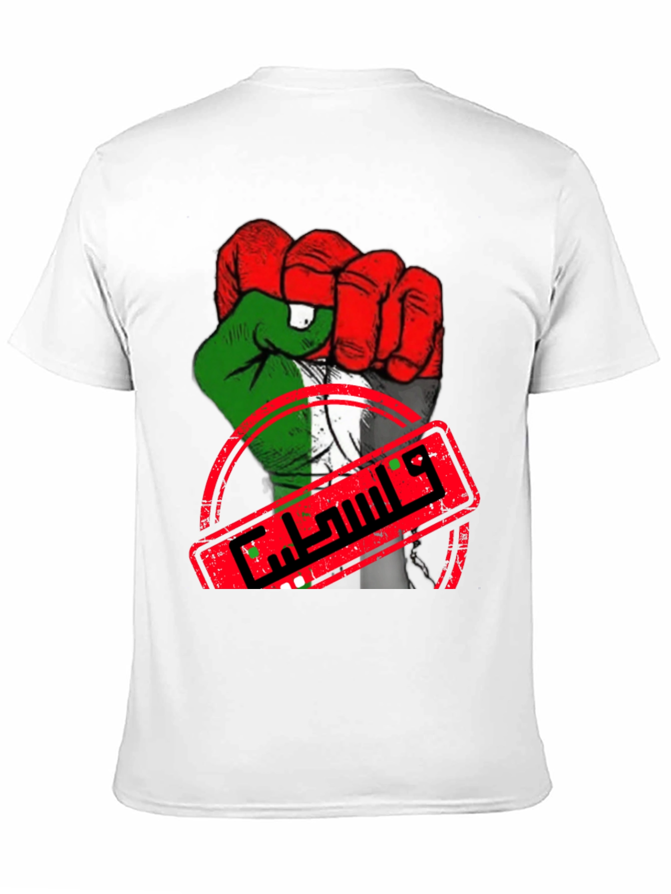 Palestine Flag Fist T-Shirt