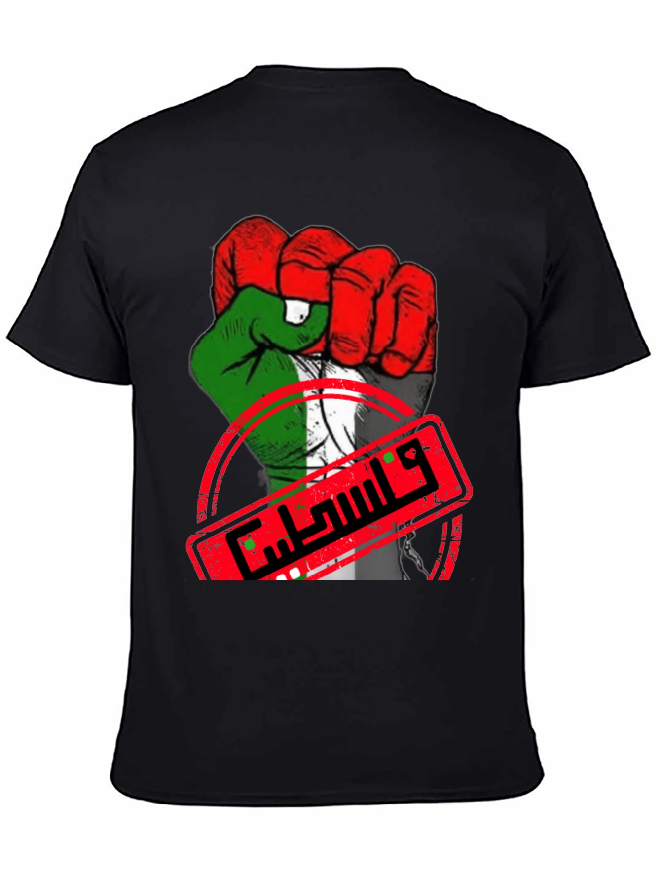 Palestine Flag Fist T-Shirt