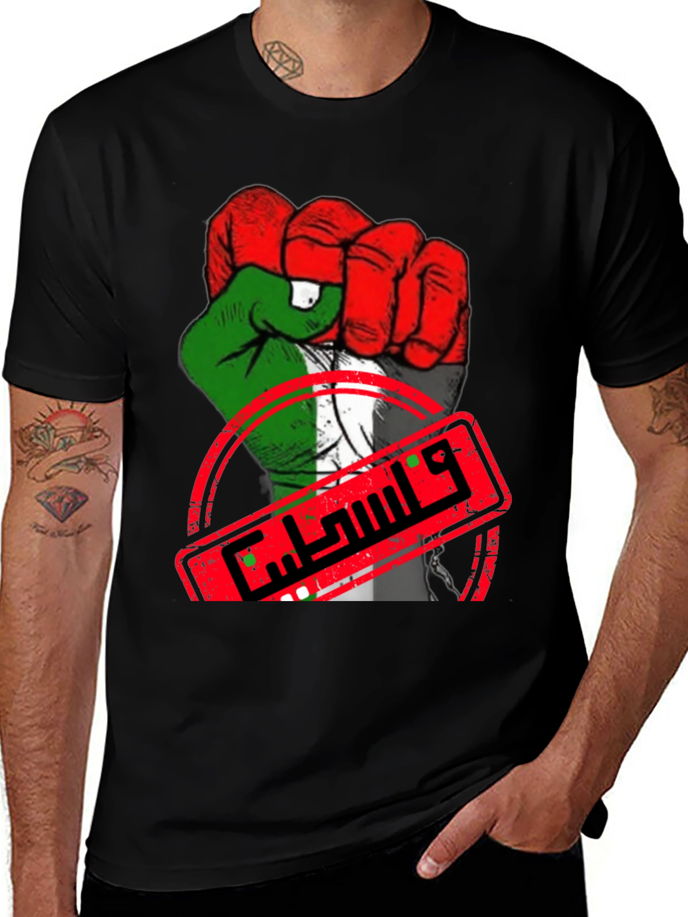 Palestine Flag Fist T-Shirt