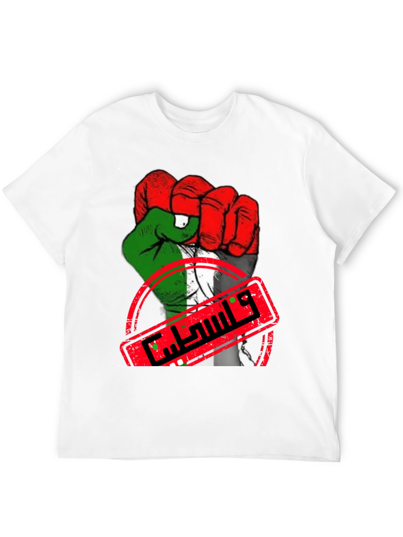 Palestine Flag Fist T-Shirt