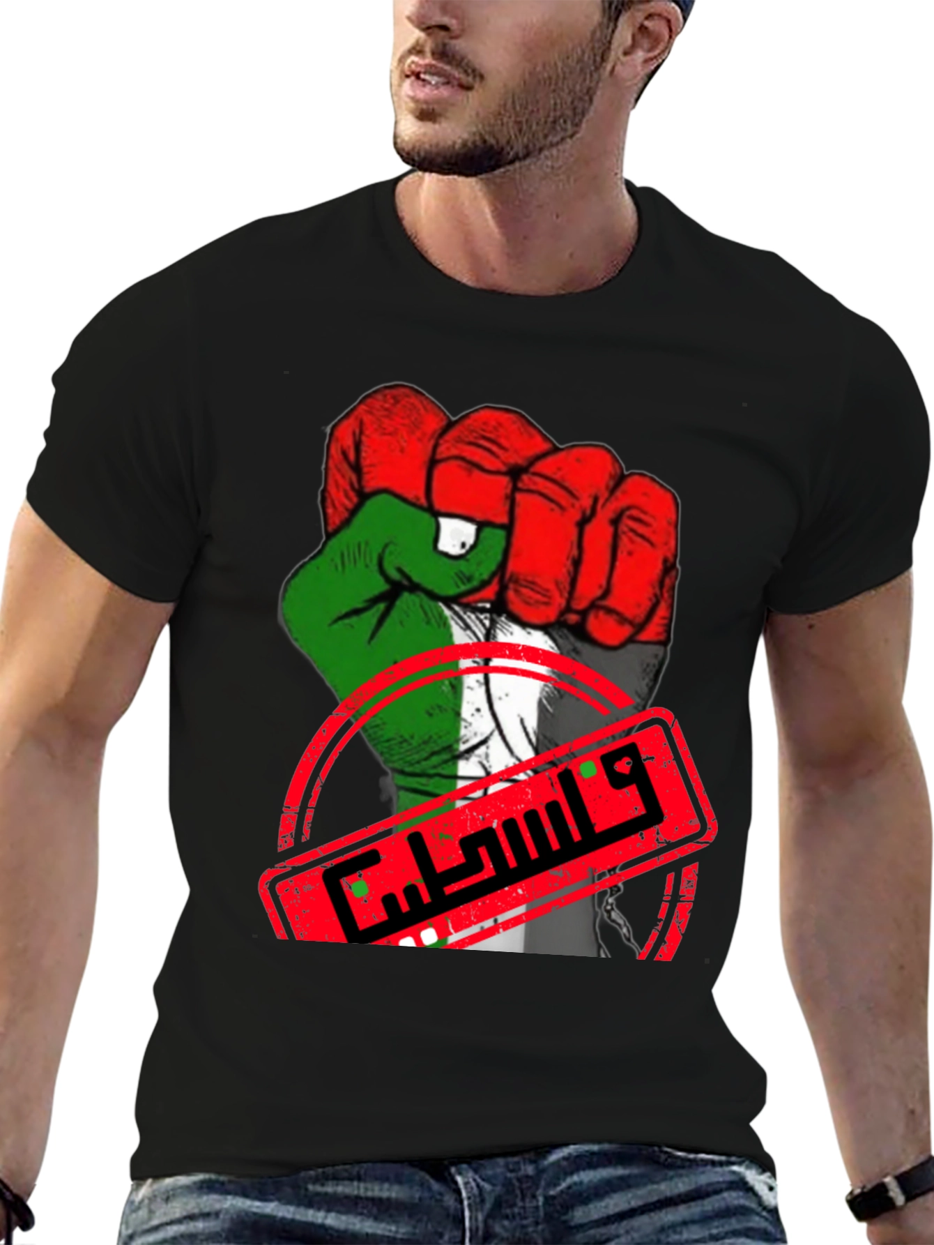 Palestine Flag Fist T-Shirt
