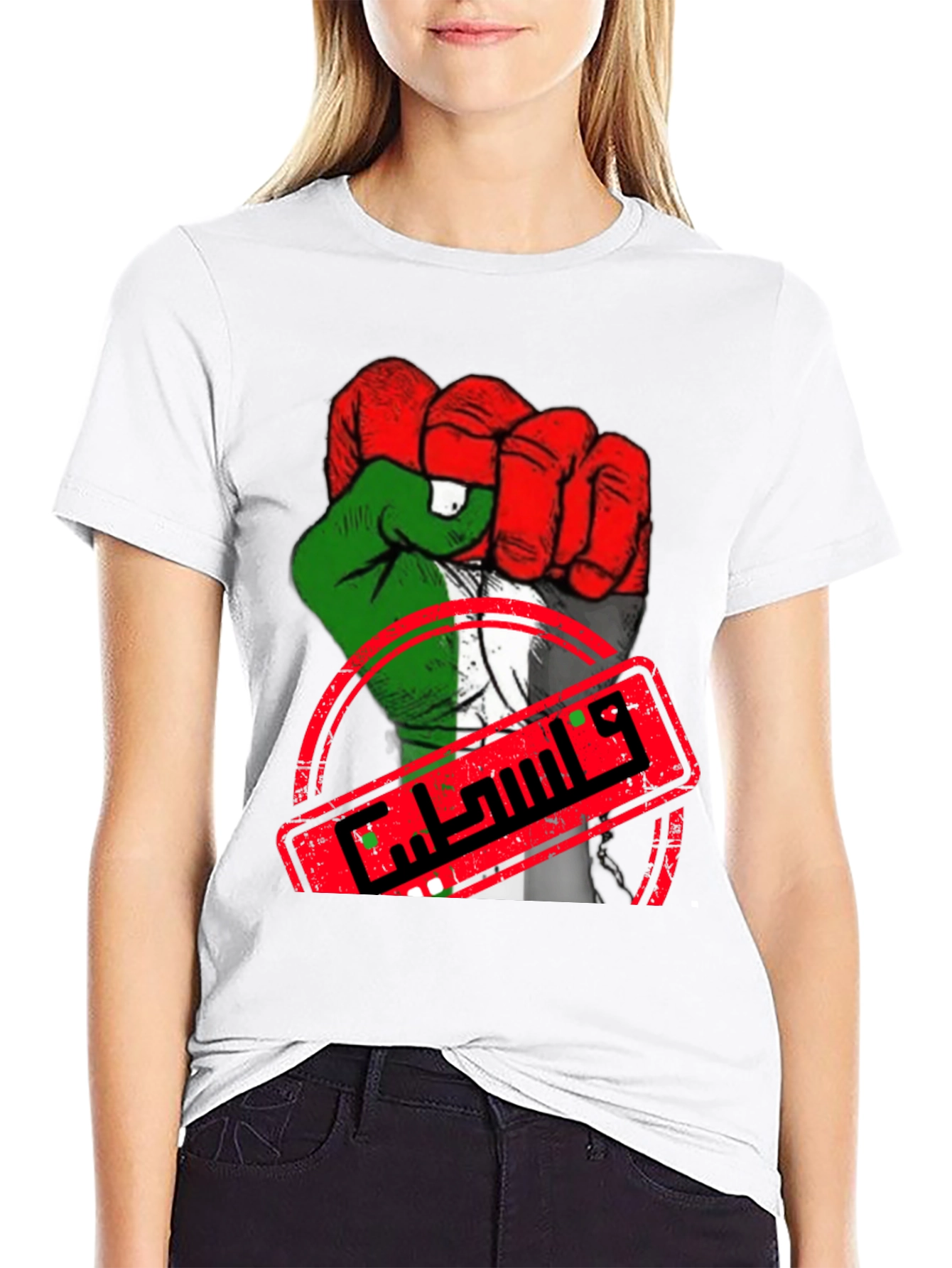 Palestine Flag Fist T-Shirt