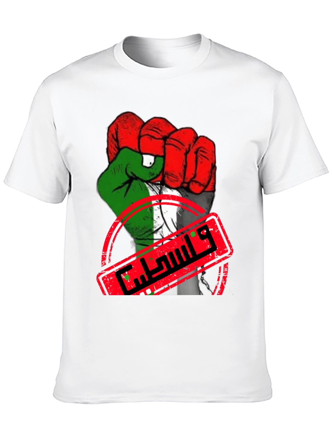 Palestine Flag Fist T-Shirt