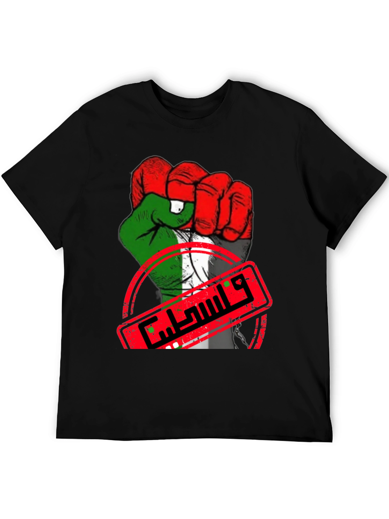 Palestine Flag Fist T-Shirt