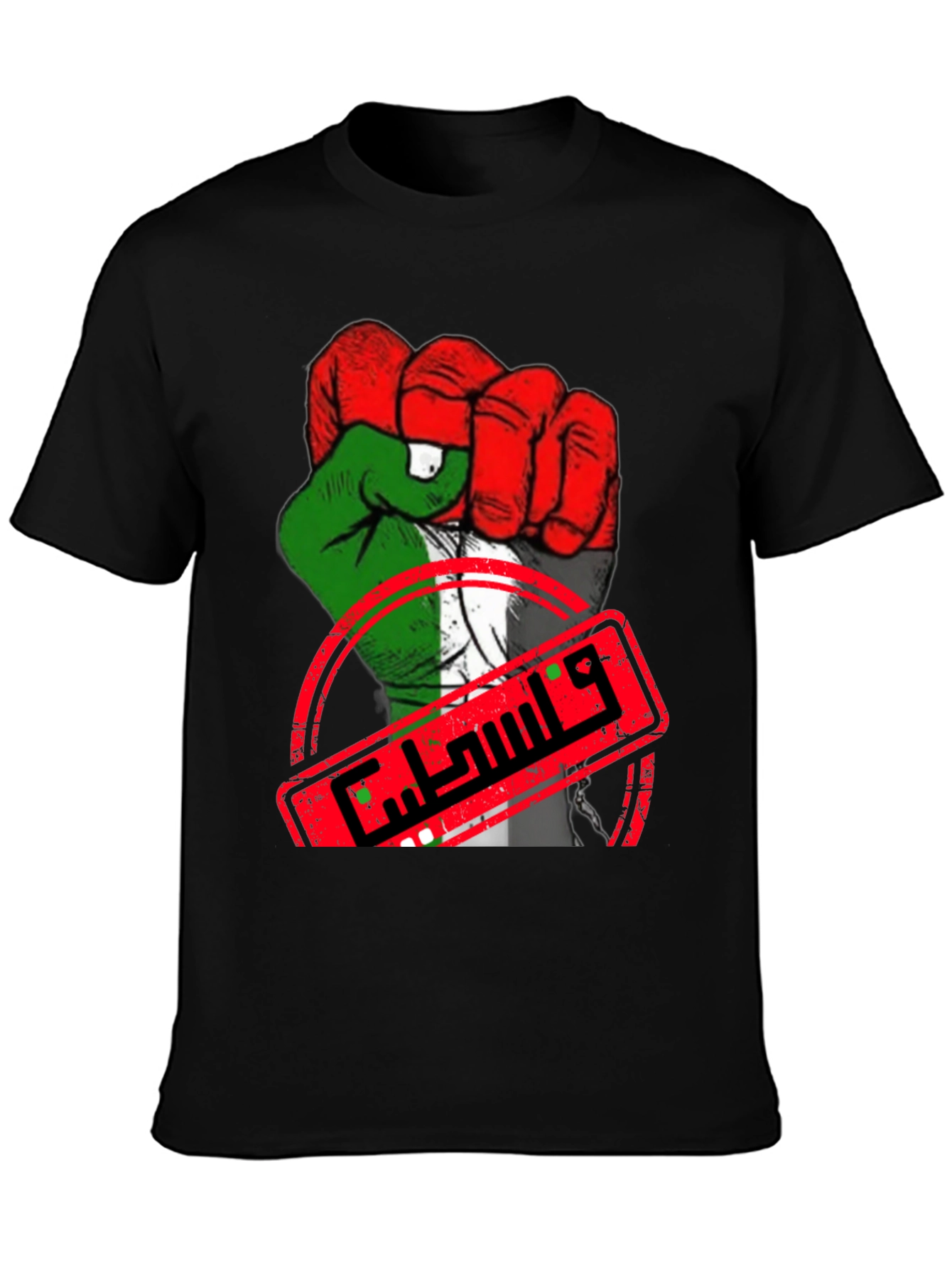 Palestine Flag Fist T-Shirt