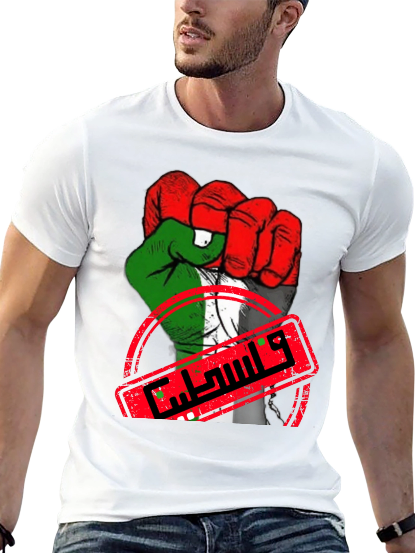 Palestine Flag Fist T-Shirt