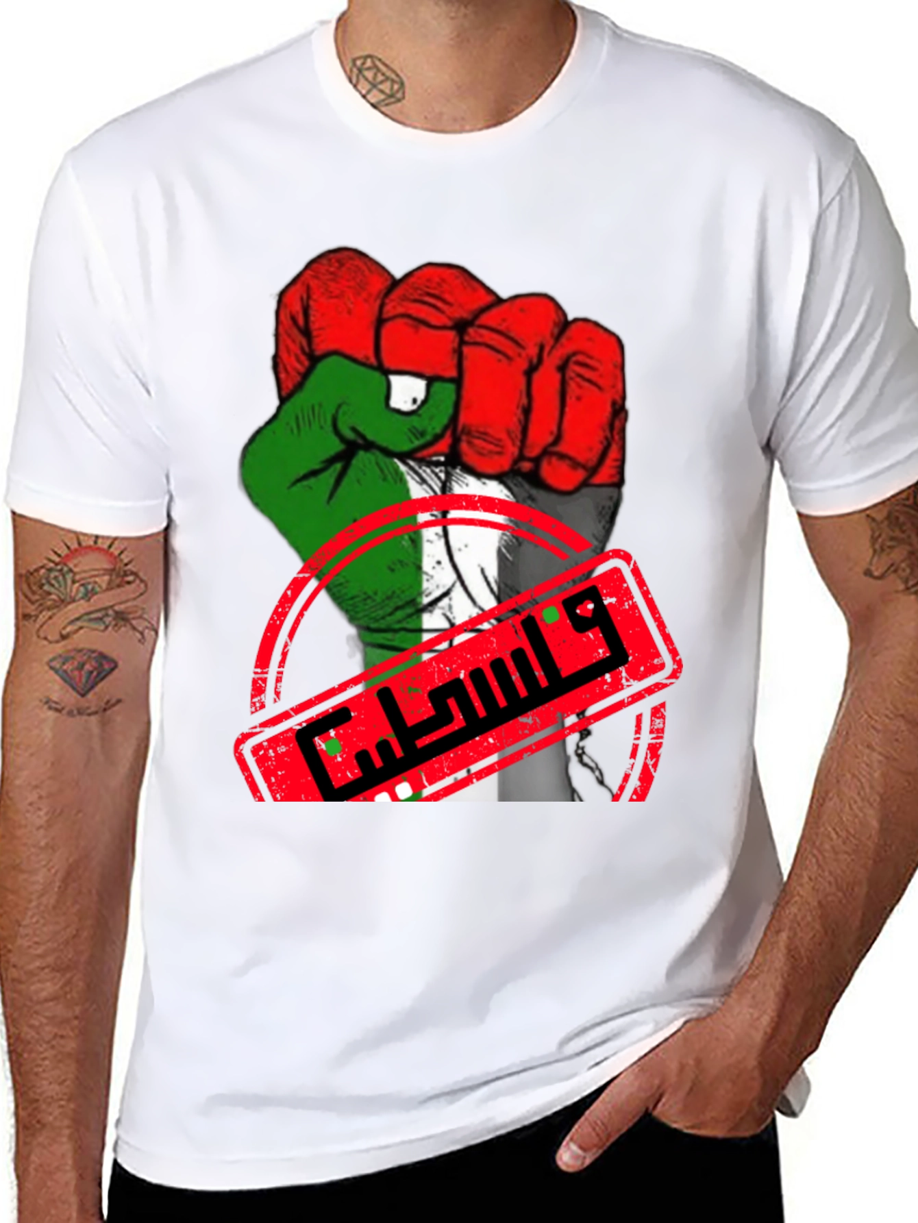 Palestine Flag Fist T-Shirt
