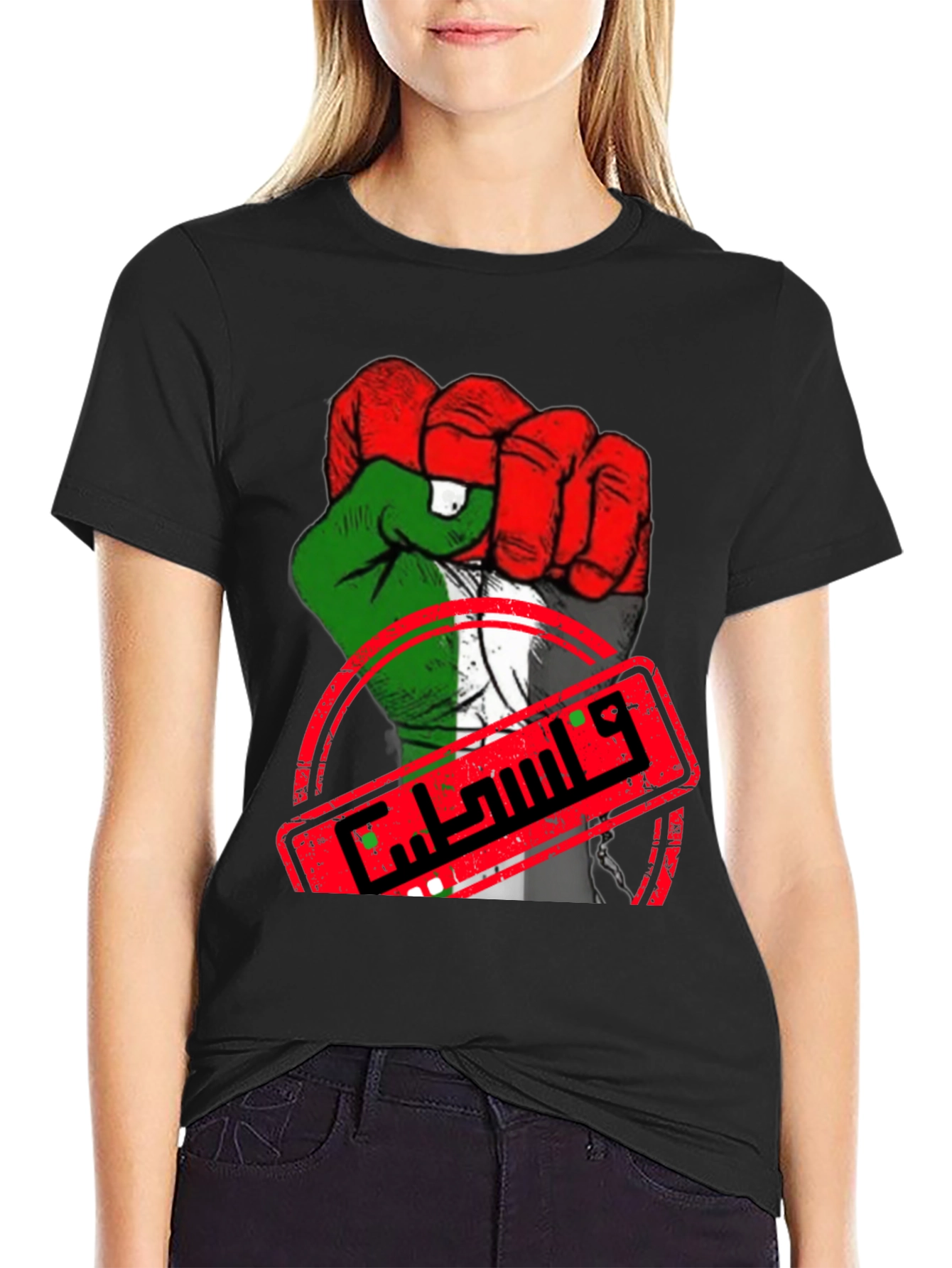 Palestine Flag Fist T-Shirt