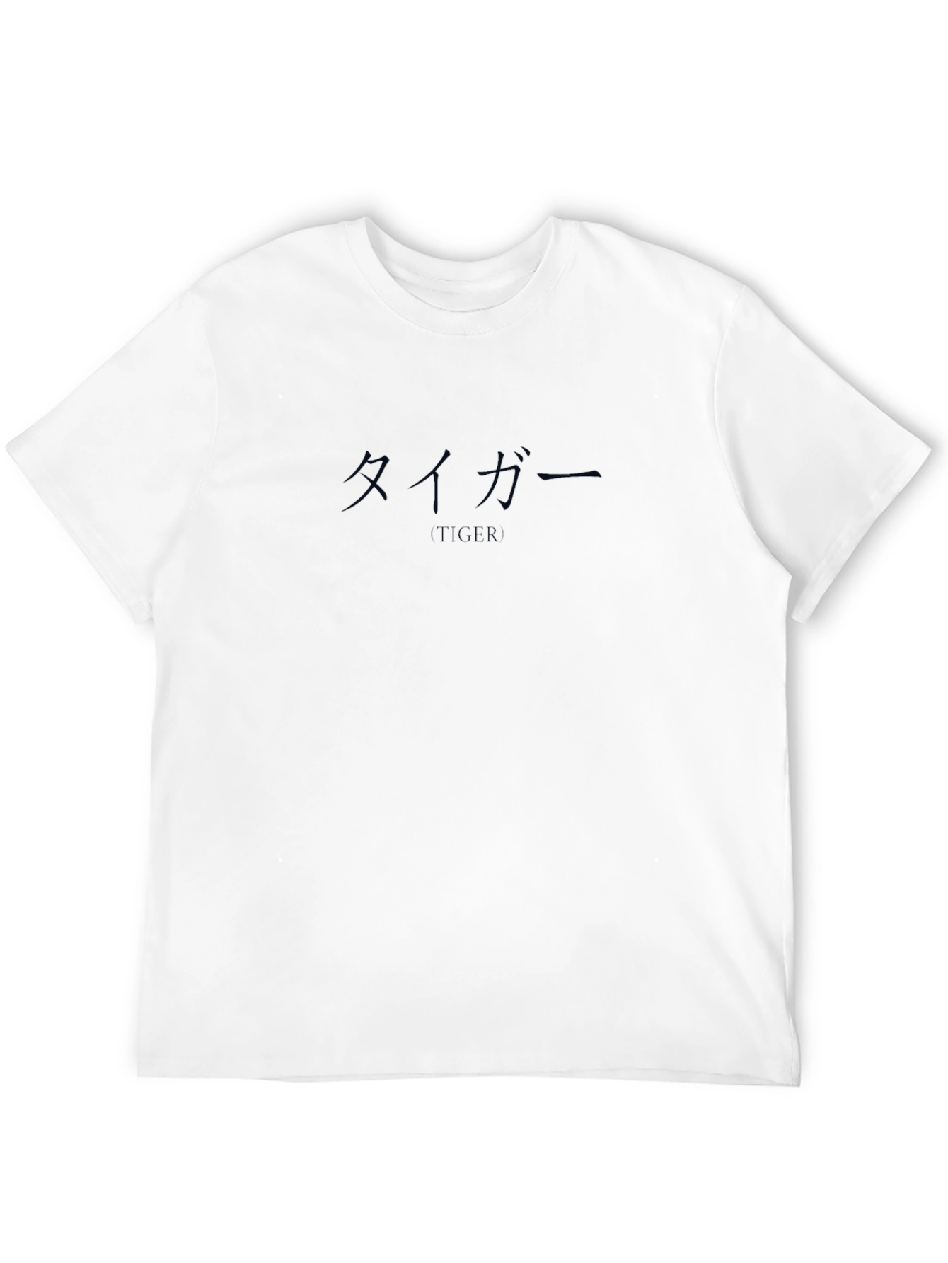 Mens Black T-Shirt with Japanese Tiger Text Design