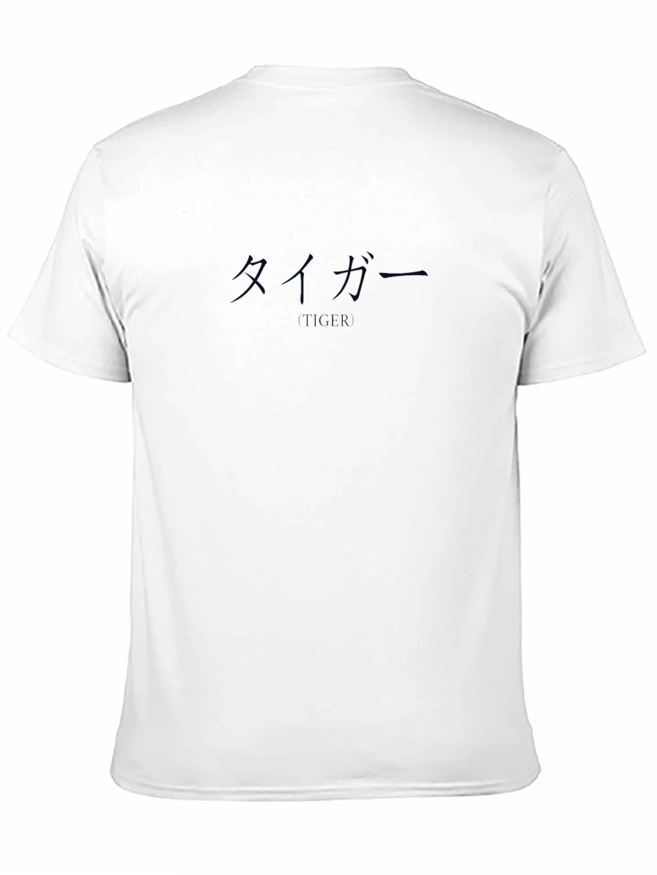 Mens Black T-Shirt with Japanese Tiger Text Design