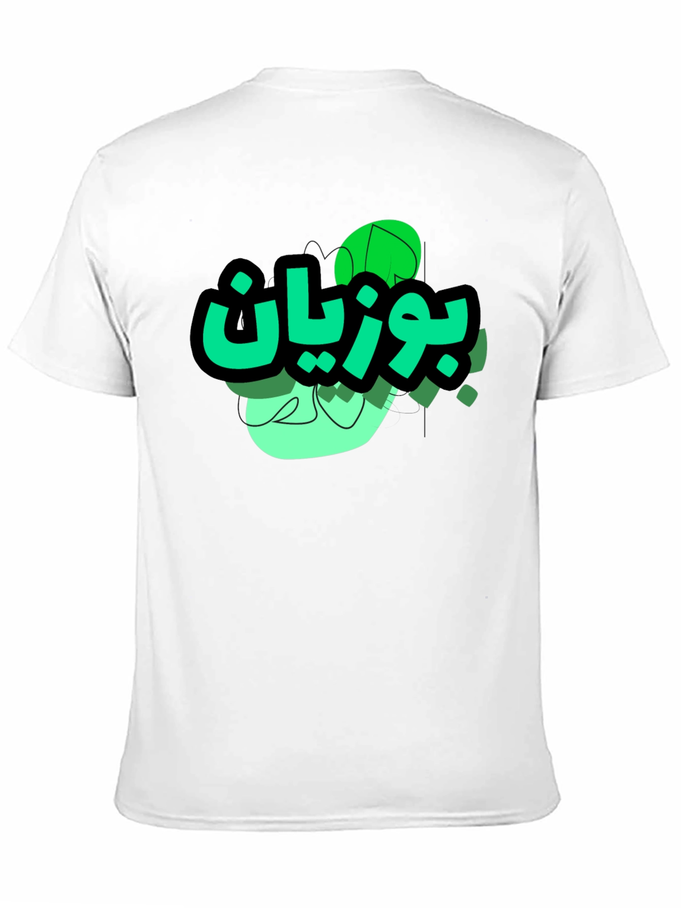 Cool Graphic Tee - Green Text Design