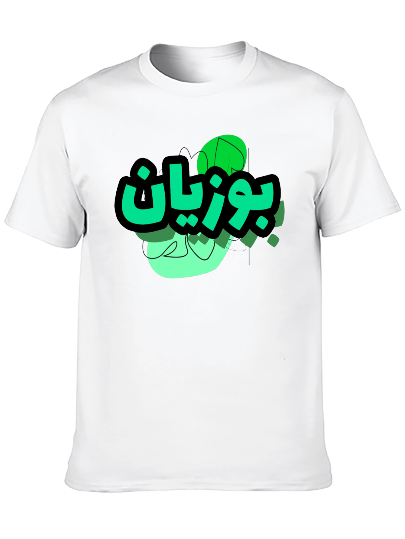 Cool Graphic Tee - Green Text Design