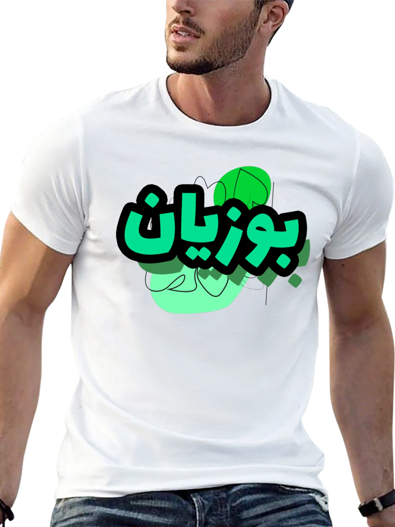 Cool Graphic Tee - Green Text Design