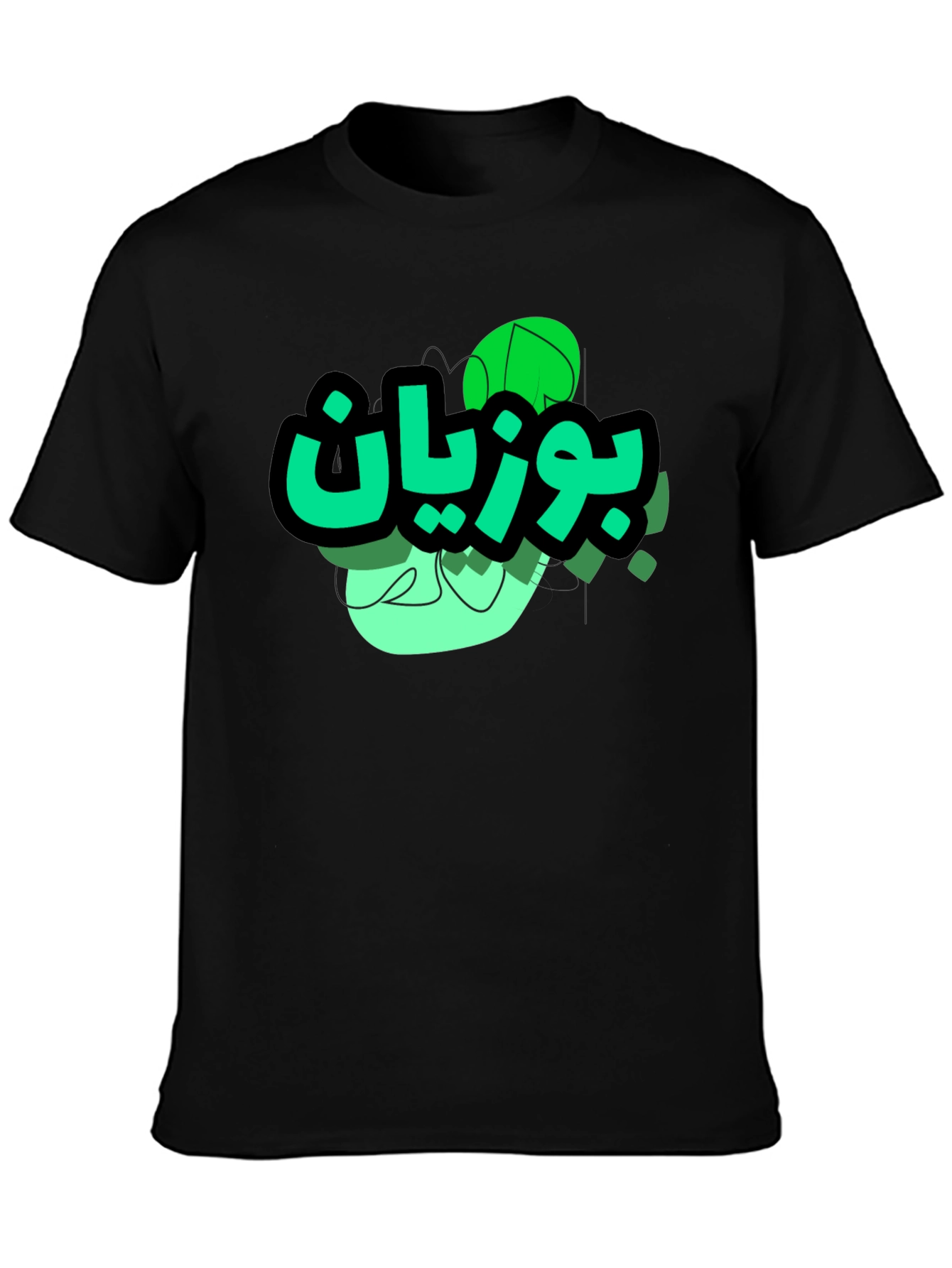 Cool Graphic Tee - Green Text Design