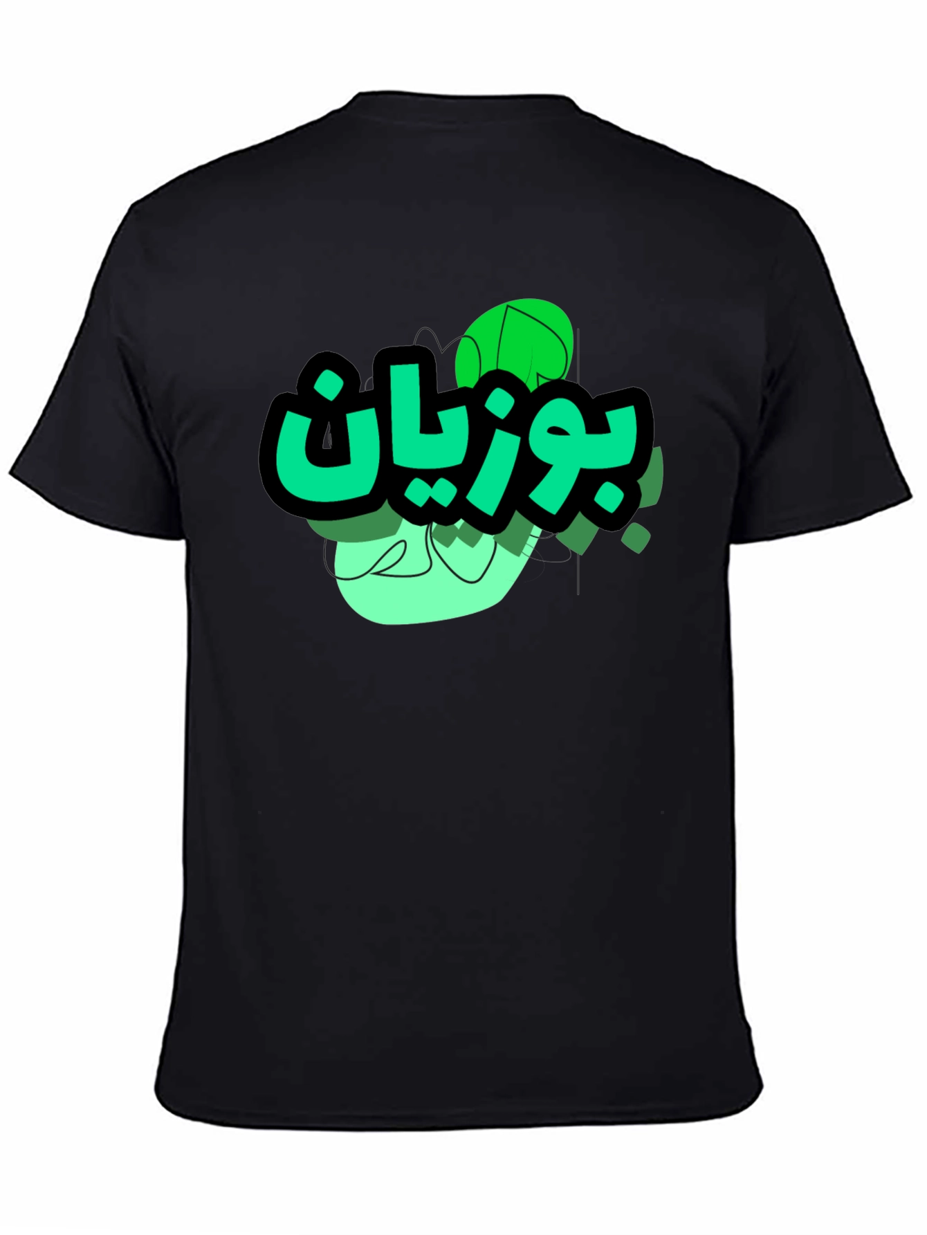 Cool Graphic Tee - Green Text Design
