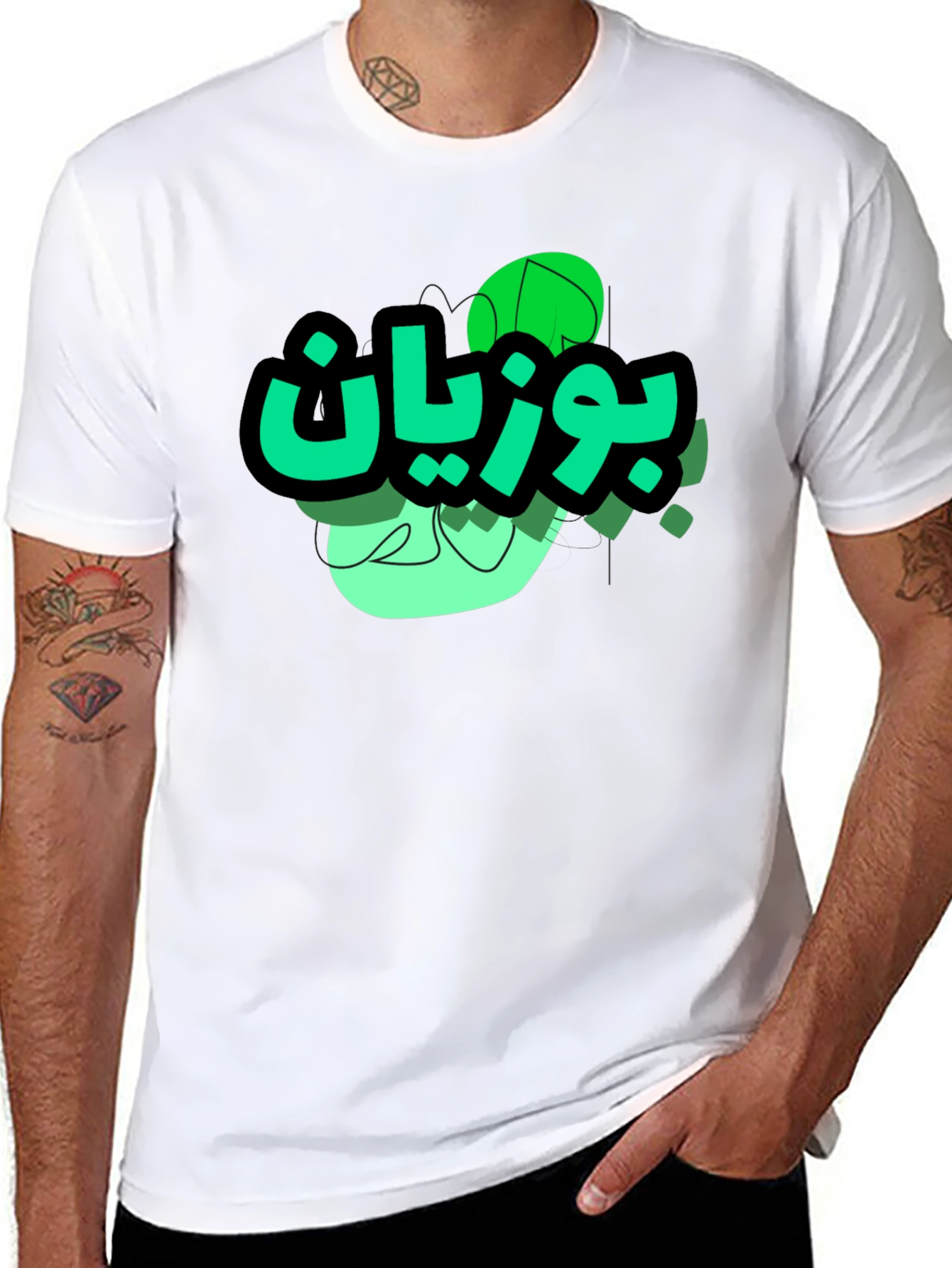 Cool Graphic Tee - Green Text Design