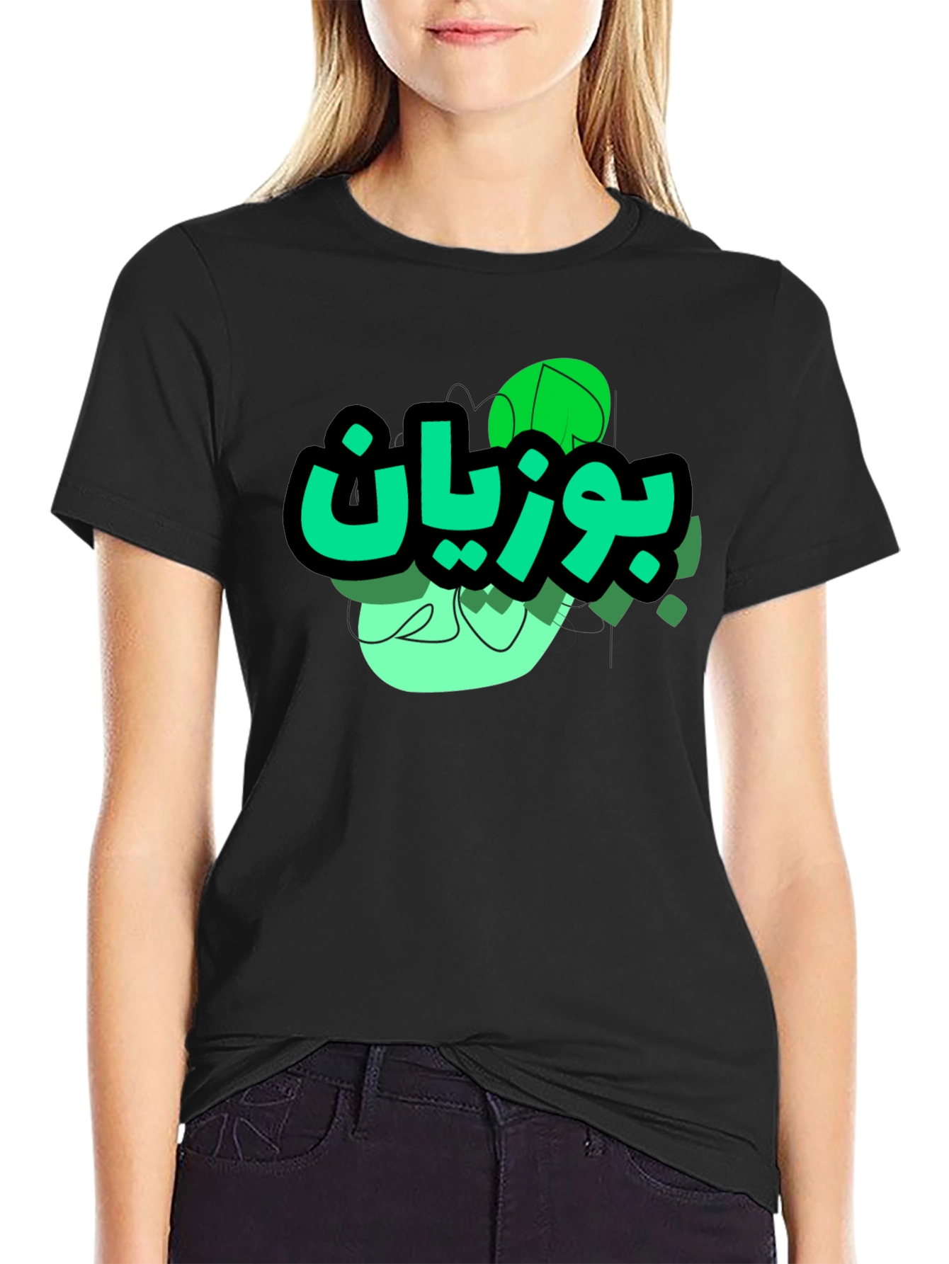 Cool Graphic Tee - Green Text Design