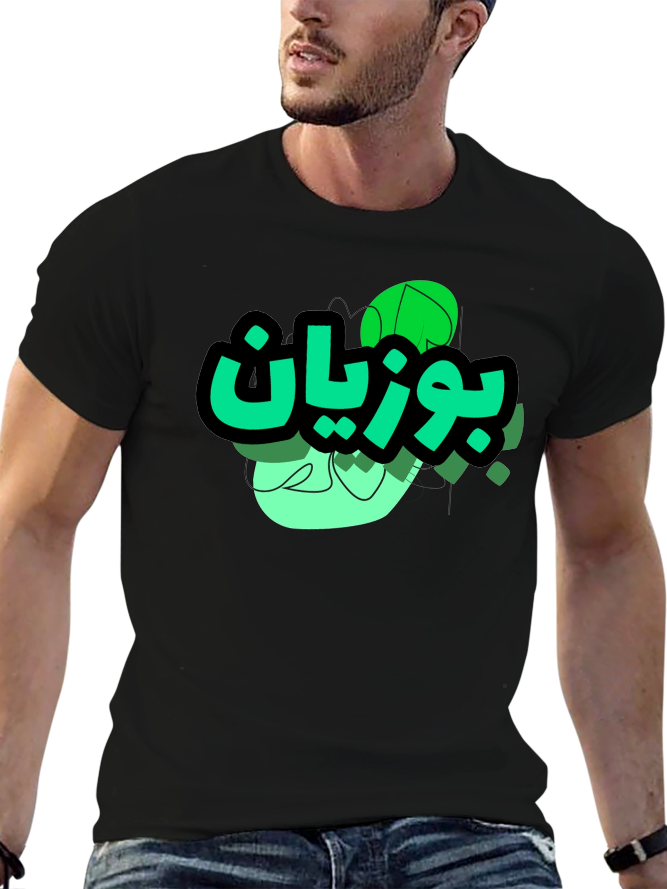 Cool Graphic Tee - Green Text Design