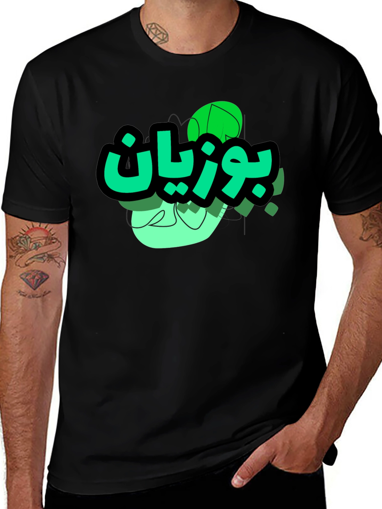 Cool Graphic Tee - Green Text Design
