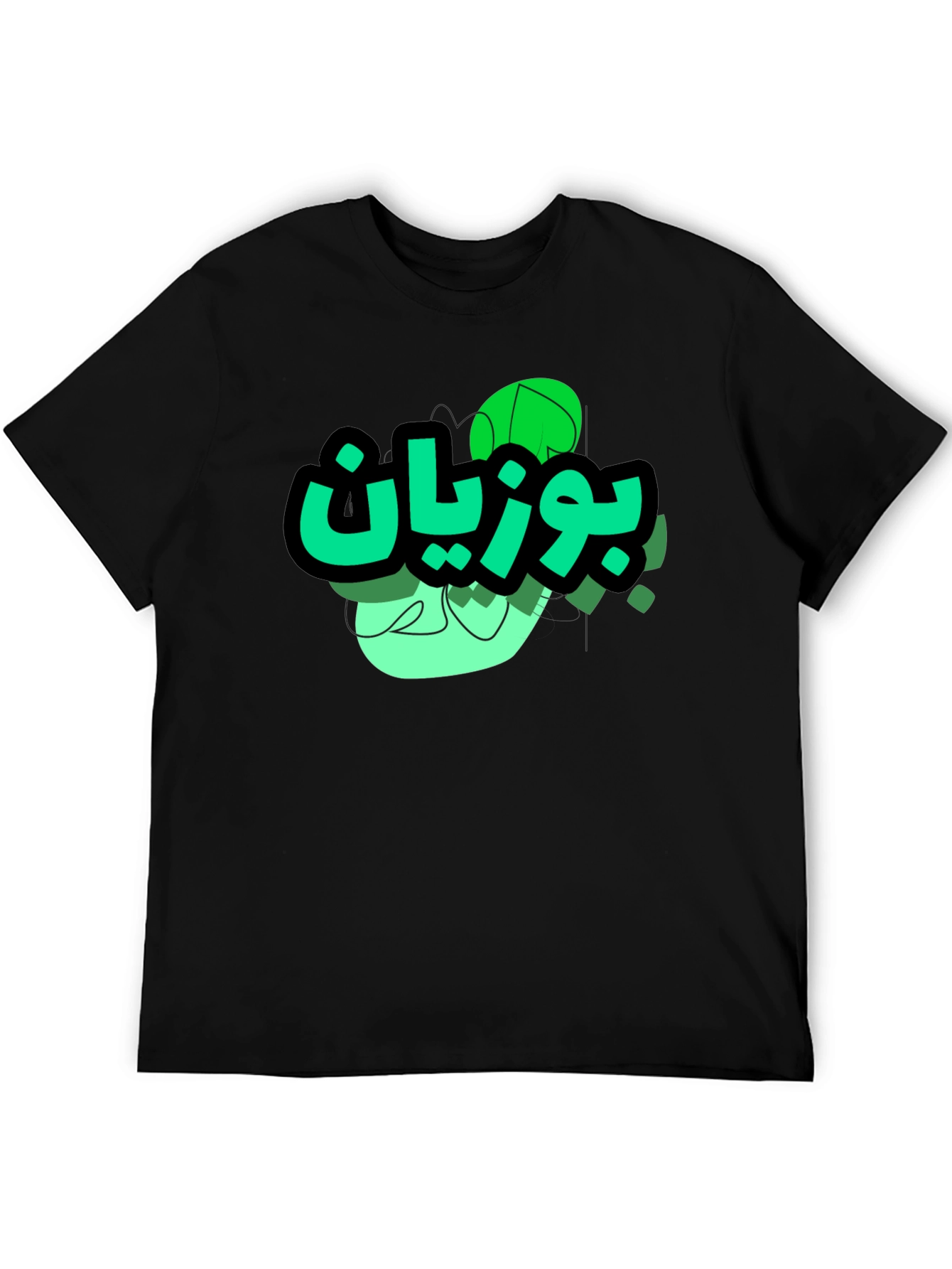 Cool Graphic Tee - Green Text Design