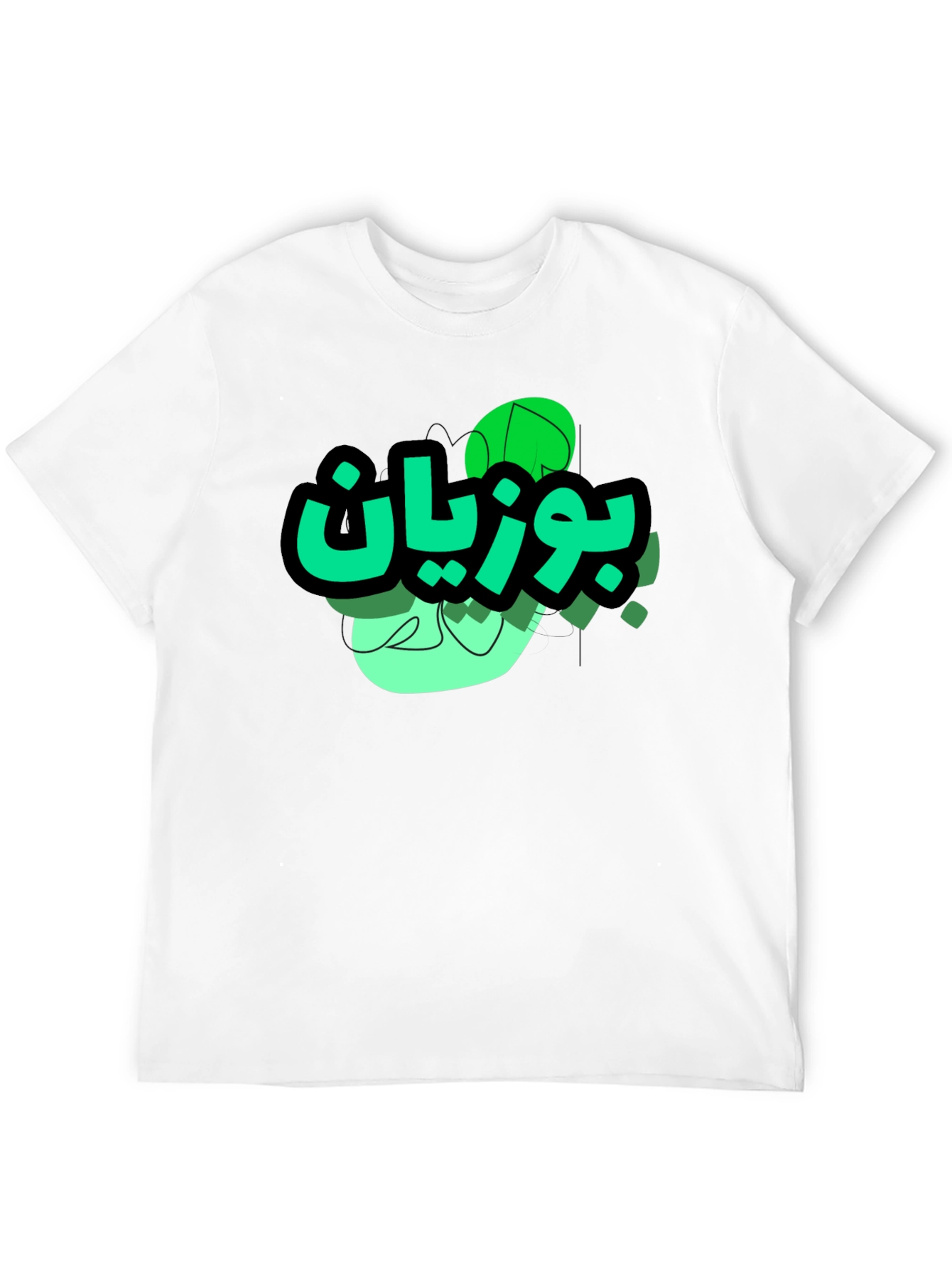 Cool Graphic Tee - Green Text Design