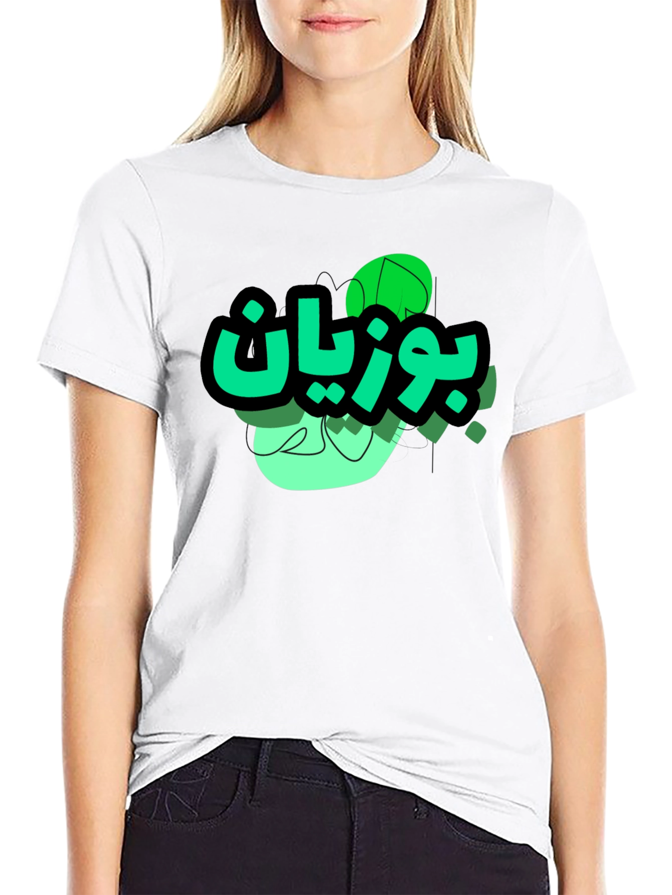 Cool Graphic Tee - Green Text Design