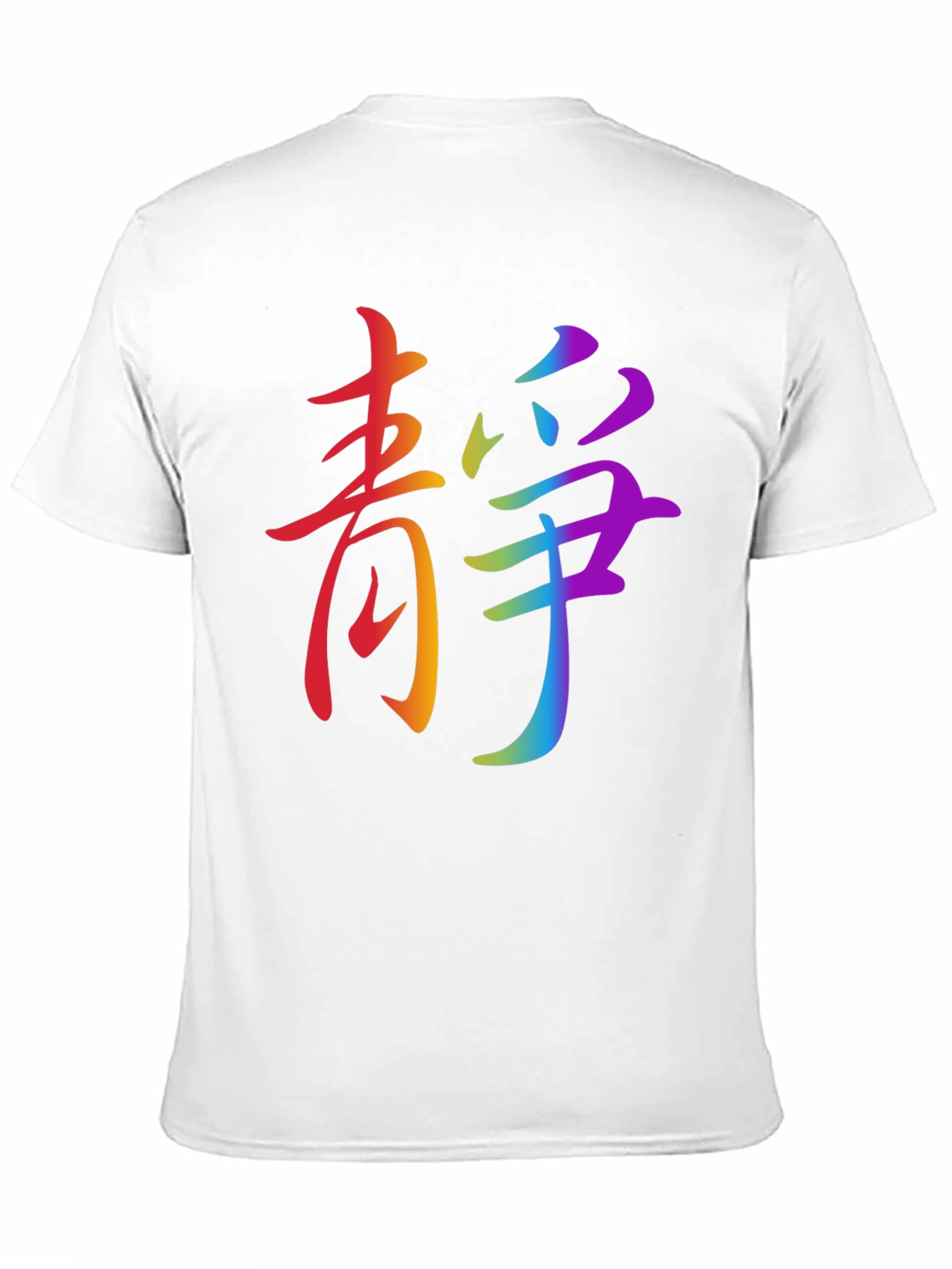 Rainbow Chinese Symbol Tee