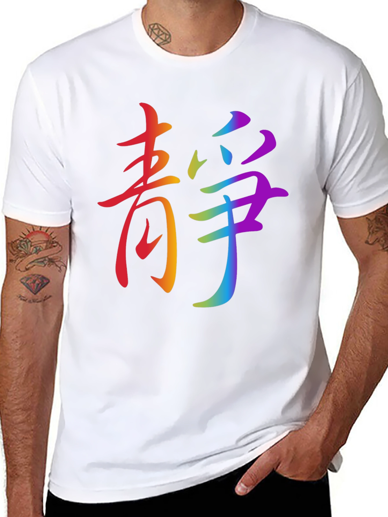 Rainbow Chinese Symbol Tee