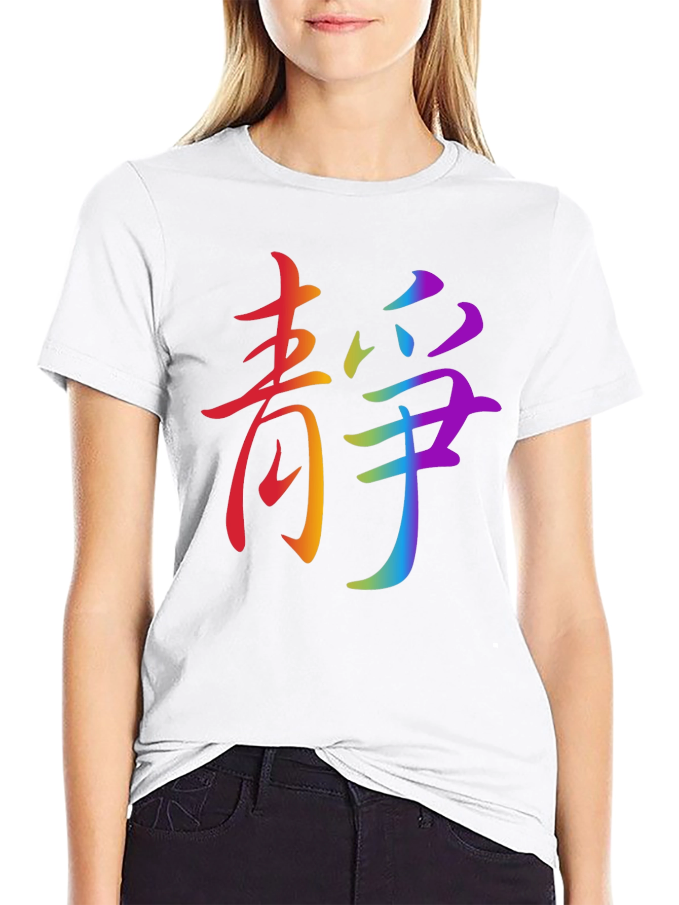 Rainbow Chinese Symbol Tee