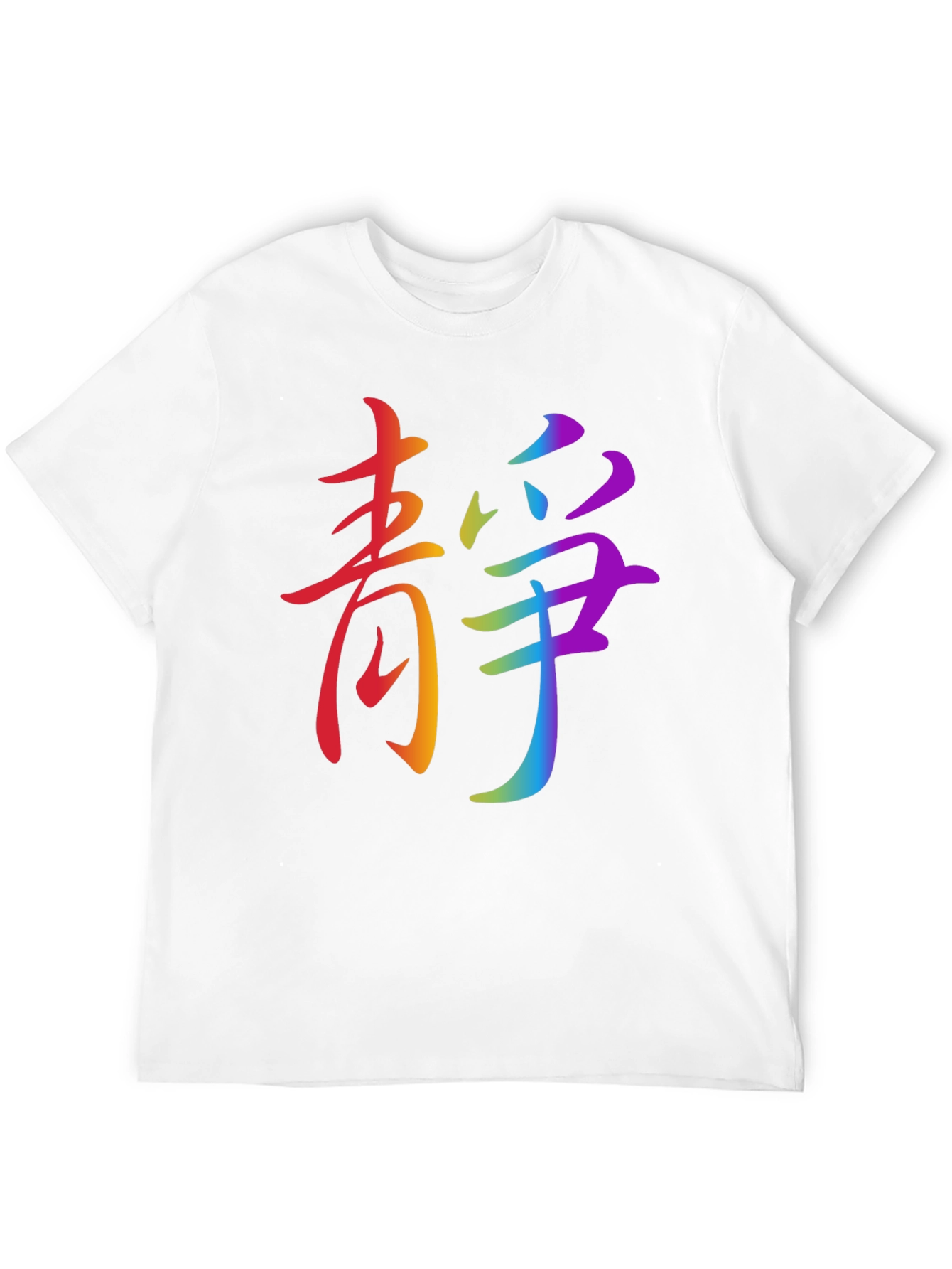 Rainbow Chinese Symbol Tee