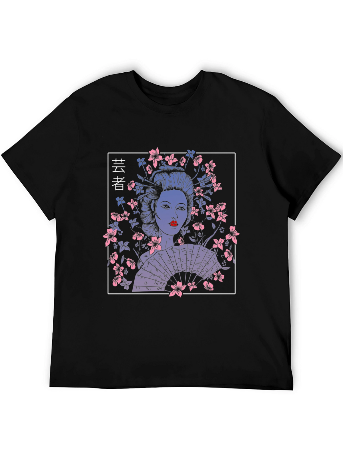 Geisha Graphic Tee - Elegant Japanese Style T-Shirt