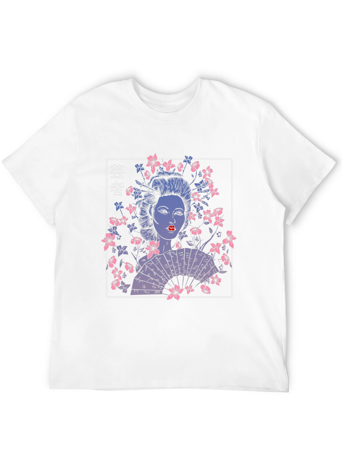 Geisha Graphic Tee - Elegant Japanese Style T-Shirt